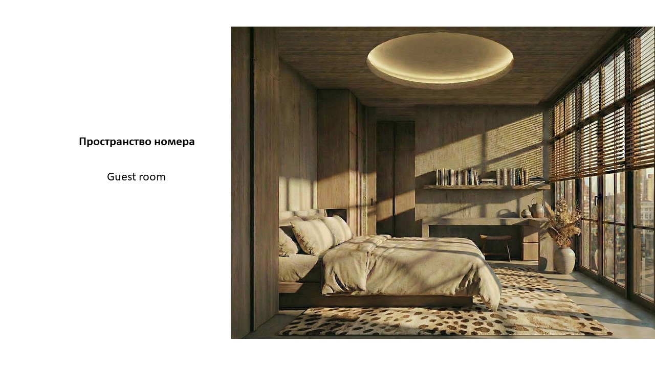 Отель ELEMENT — Изображение №4 — Интерфейсы на Dprofile