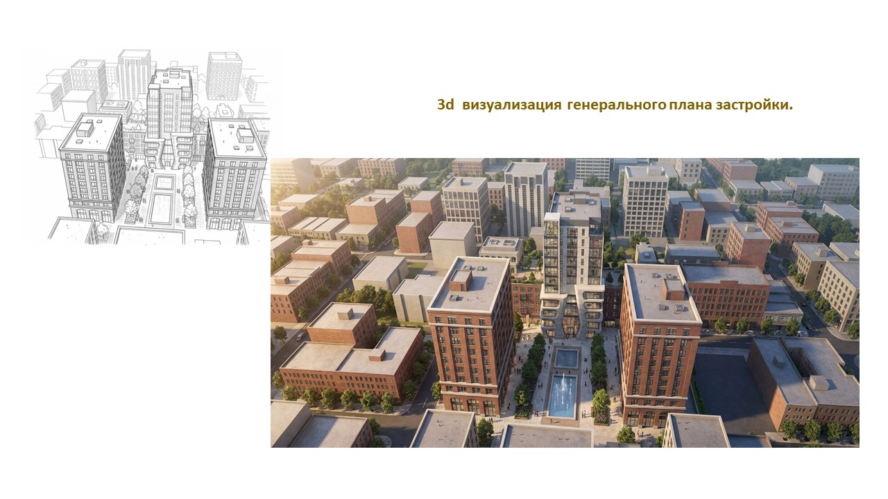 Квартал, которого нет — Изображение №8 — Интерфейсы на Dprofile