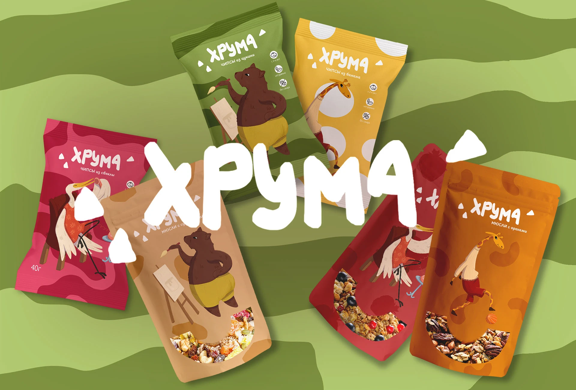 Дизайн упаковки/ Хрума — Изображение №1 — Брендинг, Иллюстрация на Dprofile