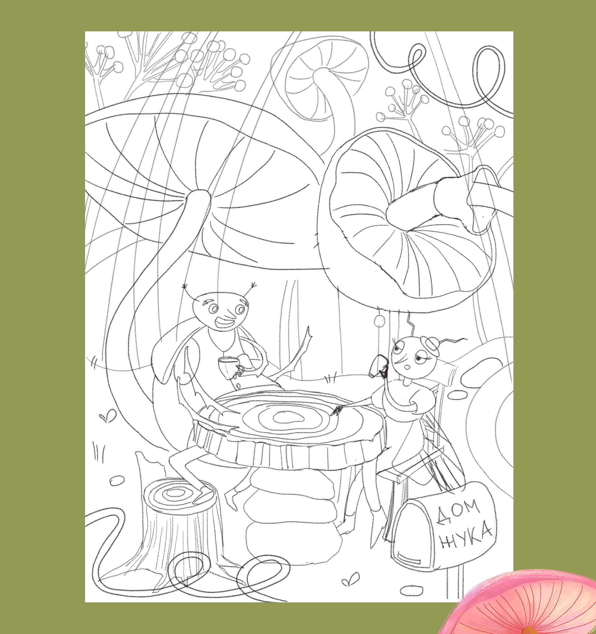 Книжная иллюстрация/ Мушка — Изображение №5 — Брендинг, Иллюстрация на Dprofile