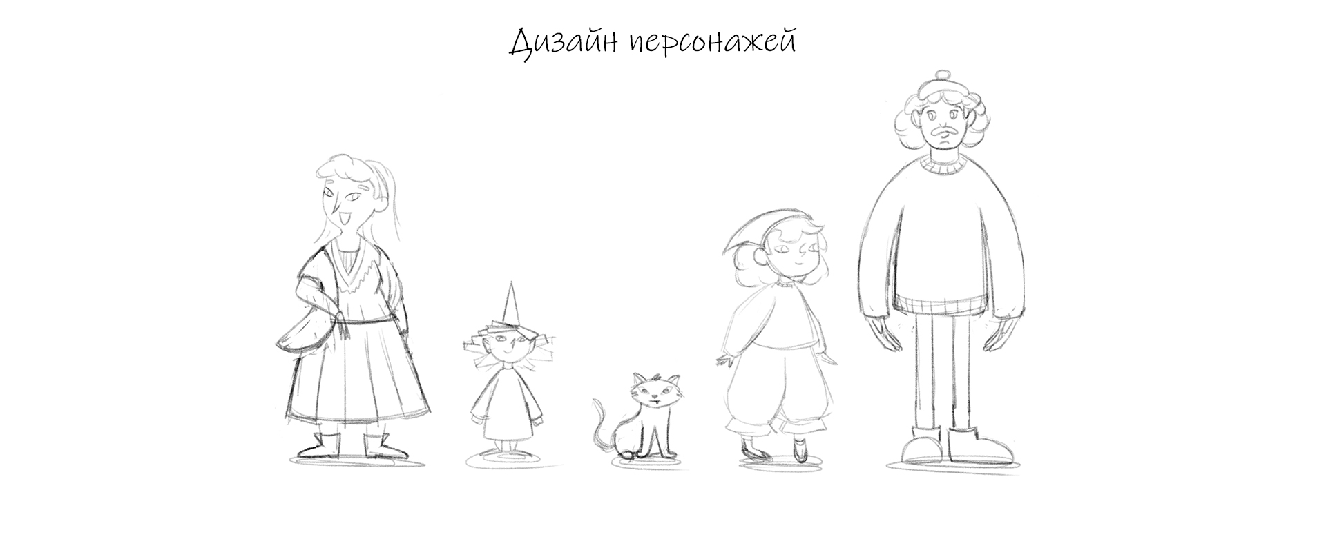 Иллюстрации к детской книге/ Грибной джем — Изображение №3 — Иллюстрация на Dprofile