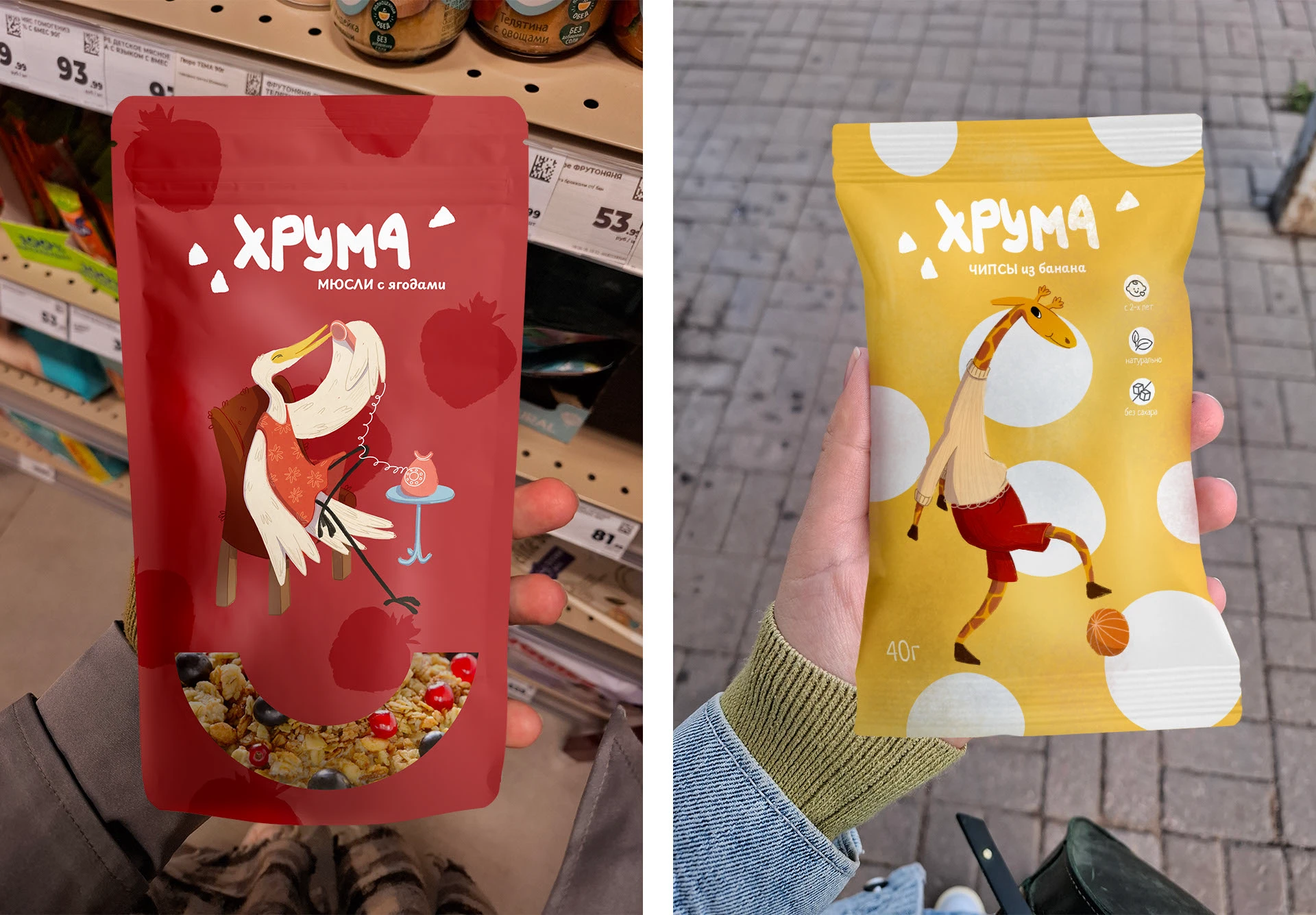 Дизайн упаковки/ Хрума — Изображение №9 — Брендинг, Иллюстрация на Dprofile