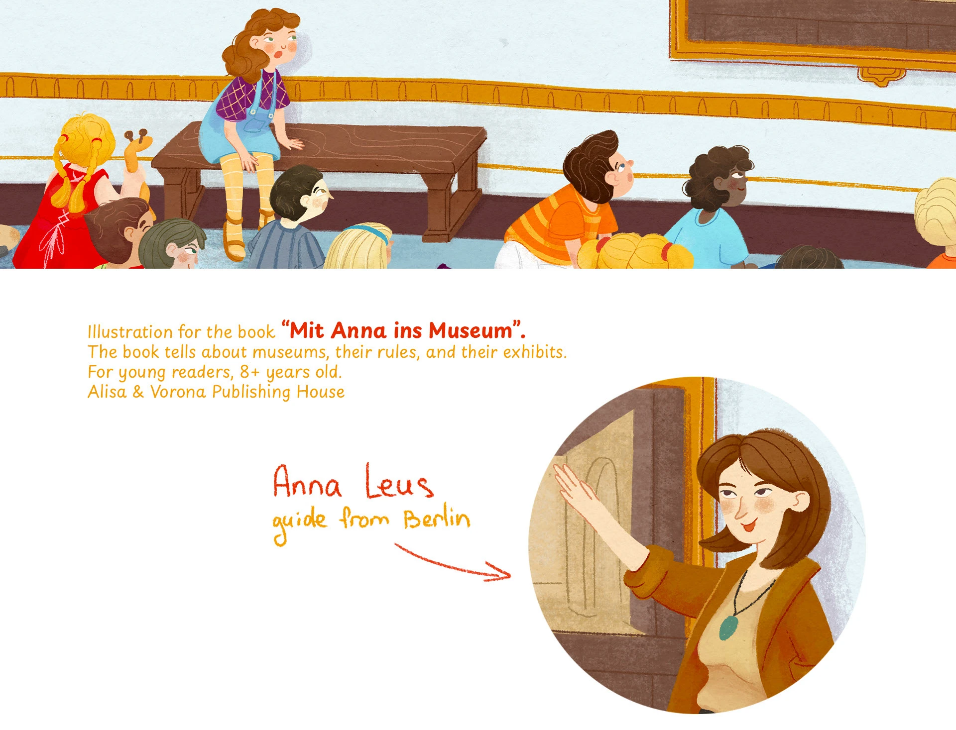 Иллюстрация к детской книге/ Музей — Изображение №1 — Иллюстрация, Графика на Dprofile