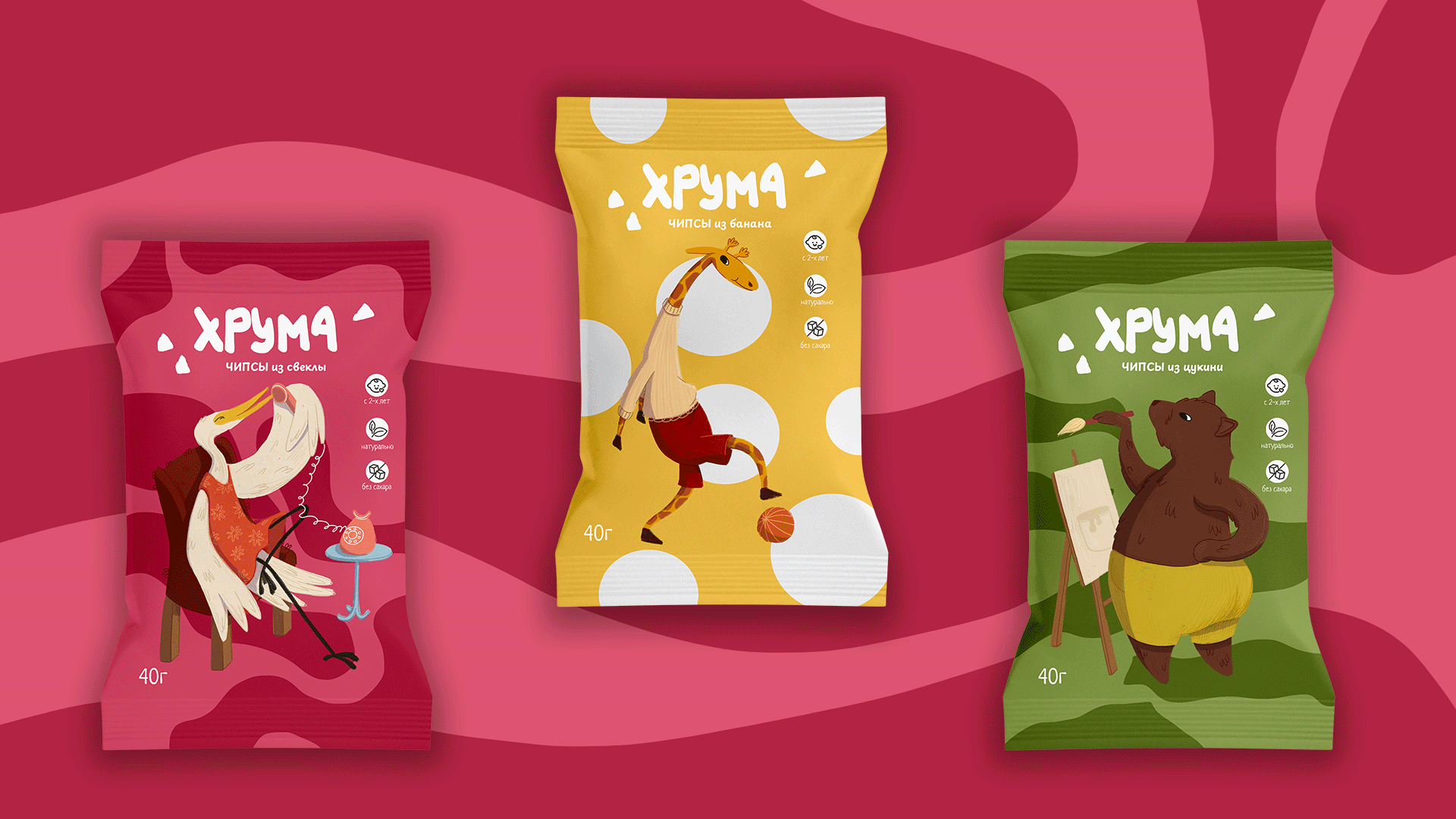 Дизайн упаковки/ Хрума — Изображение №7 — Брендинг, Иллюстрация на Dprofile