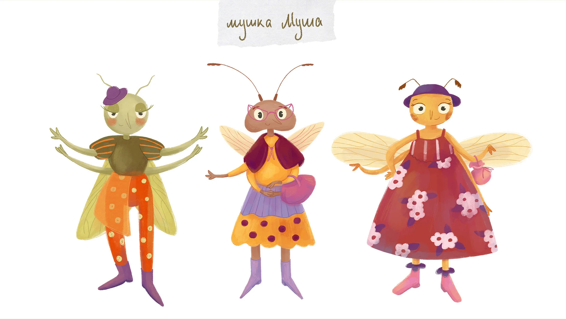 Книжная иллюстрация/ Мушка — Изображение №4 — Брендинг, Иллюстрация на Dprofile