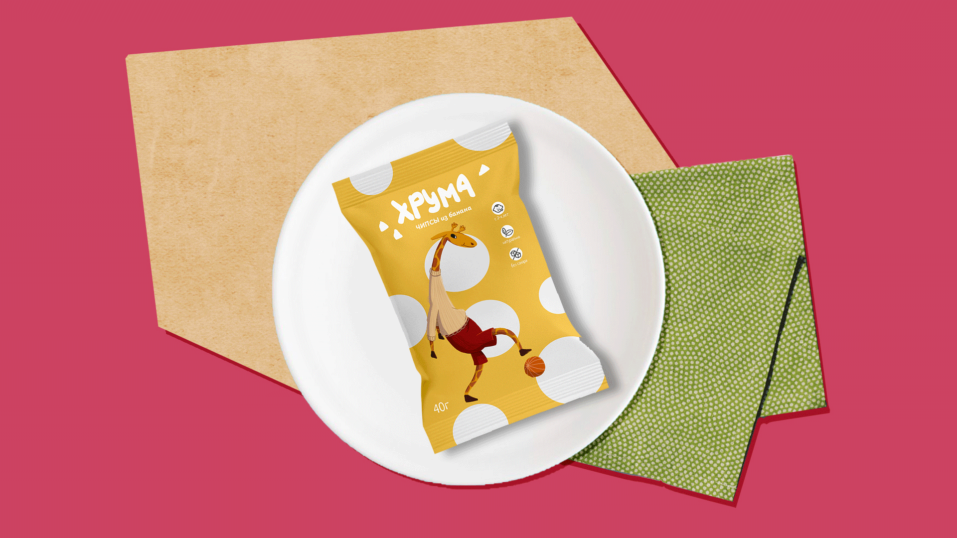 Дизайн упаковки/ Хрума — Изображение №3 — Брендинг, Иллюстрация на Dprofile