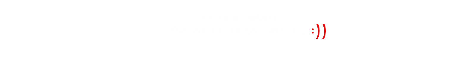 БКВЧ_2026 — Изображение №50 — Графика на Dprofile
