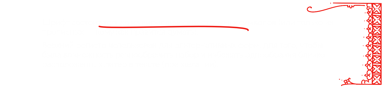 БКВЧ_2026 — Изображение №38 — Графика на Dprofile