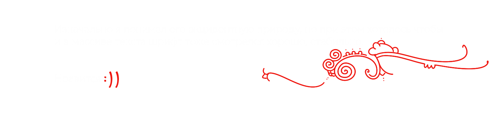 БКВЧ_2026 — Изображение №41 — Графика на Dprofile