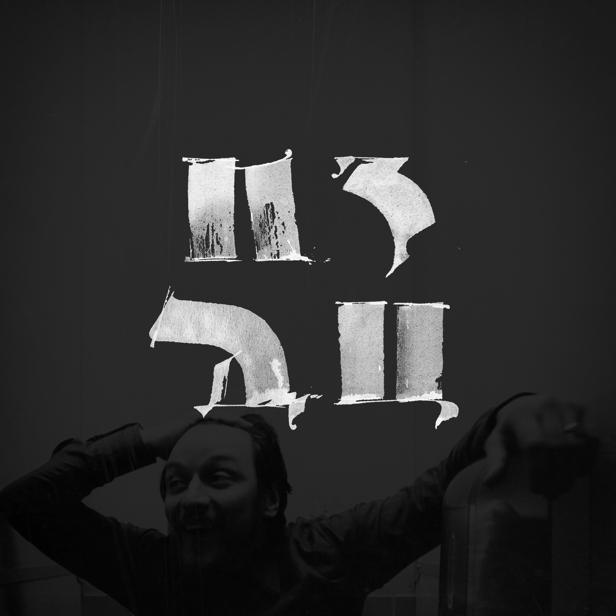 БКВЧ_2025 — Изображение №40 — Графика на Dprofile