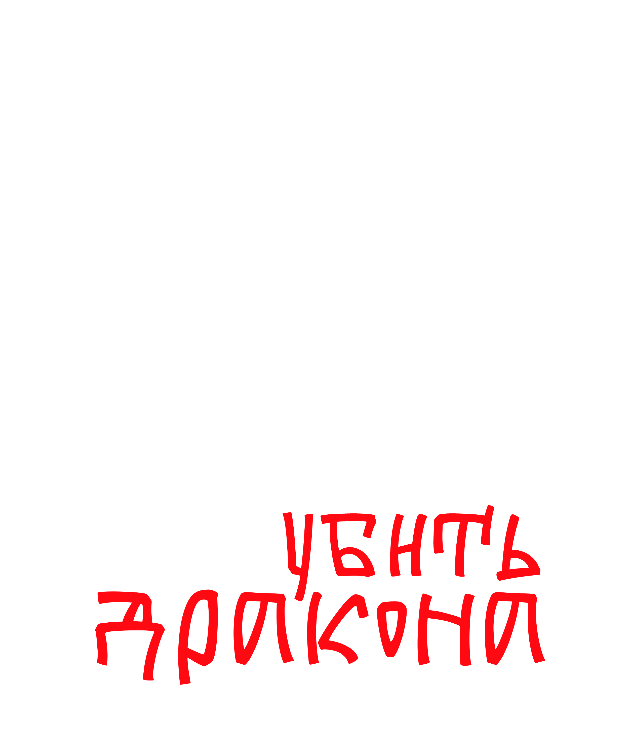 БКВЧ_2026 — Изображение №42 — Графика на Dprofile