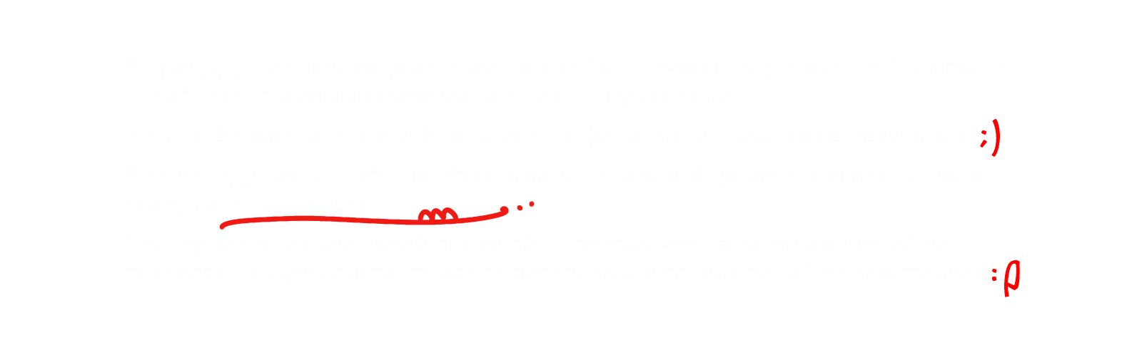 БКВЧ_2026 — Изображение №43 — Графика на Dprofile