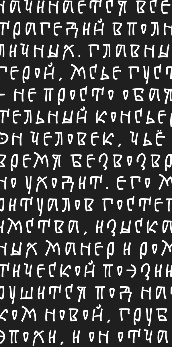 БКВЧ_2026 — Изображение №3 — Графика на Dprofile
