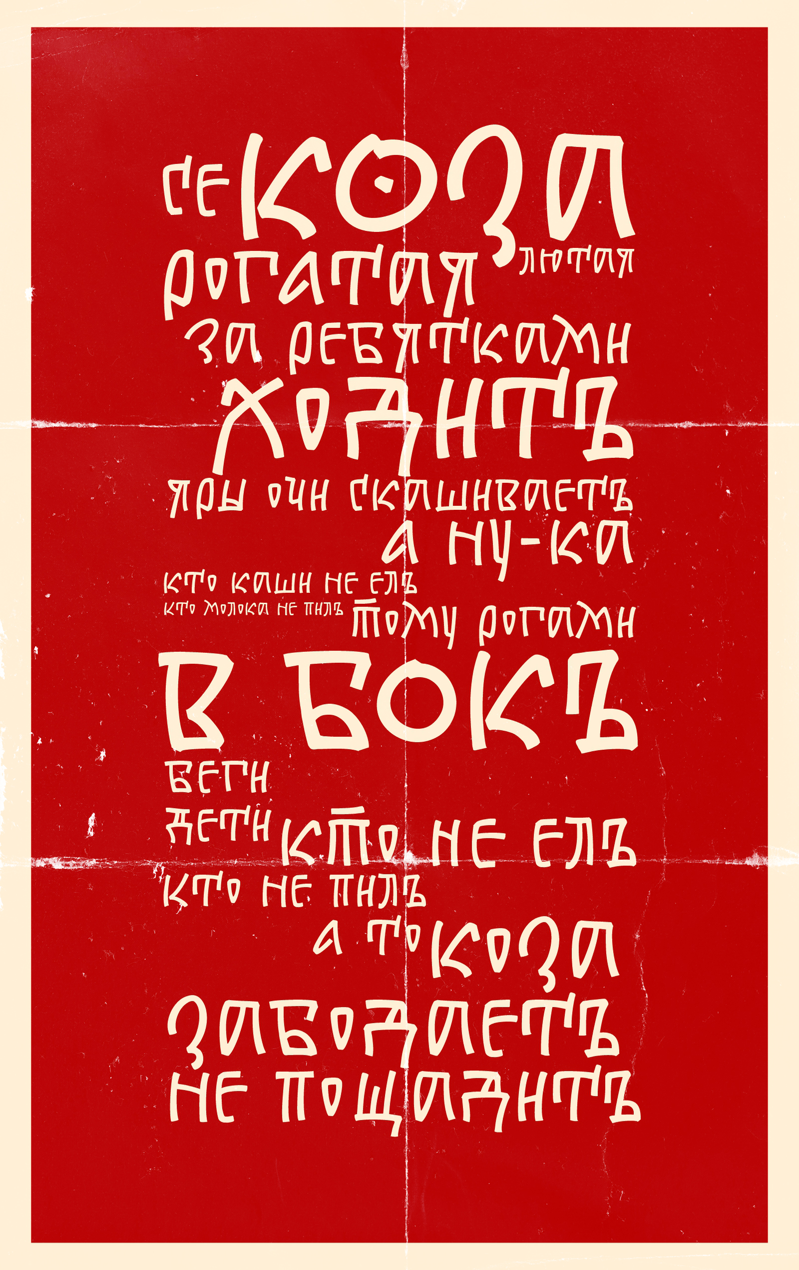 БКВЧ_2026 — Изображение №40 — Графика на Dprofile