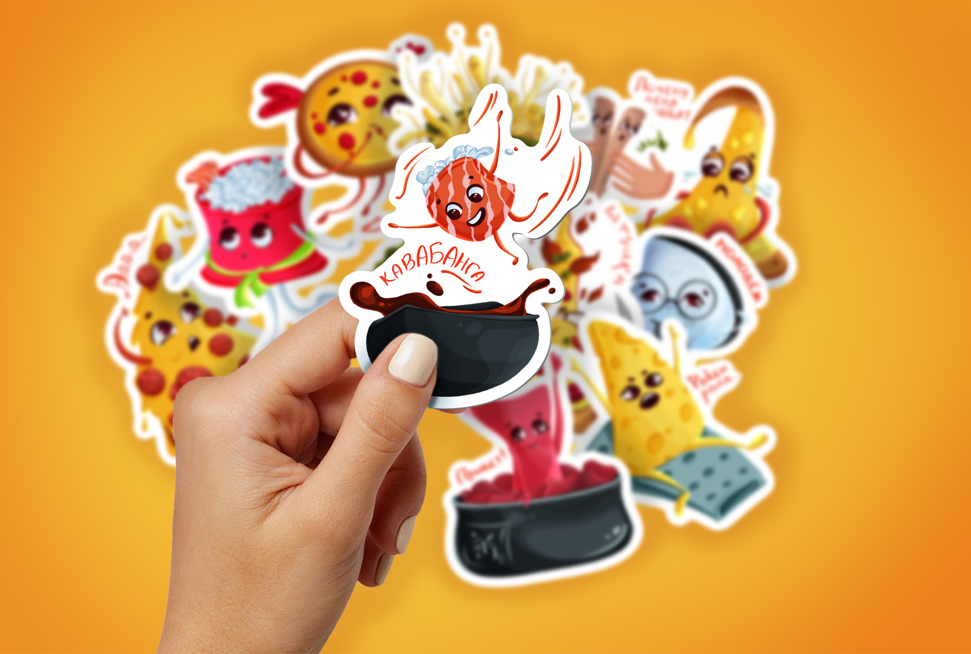 Стикерпак “Пиццерия” — Изображение №6 — Брендинг, Иллюстрация на Dprofile