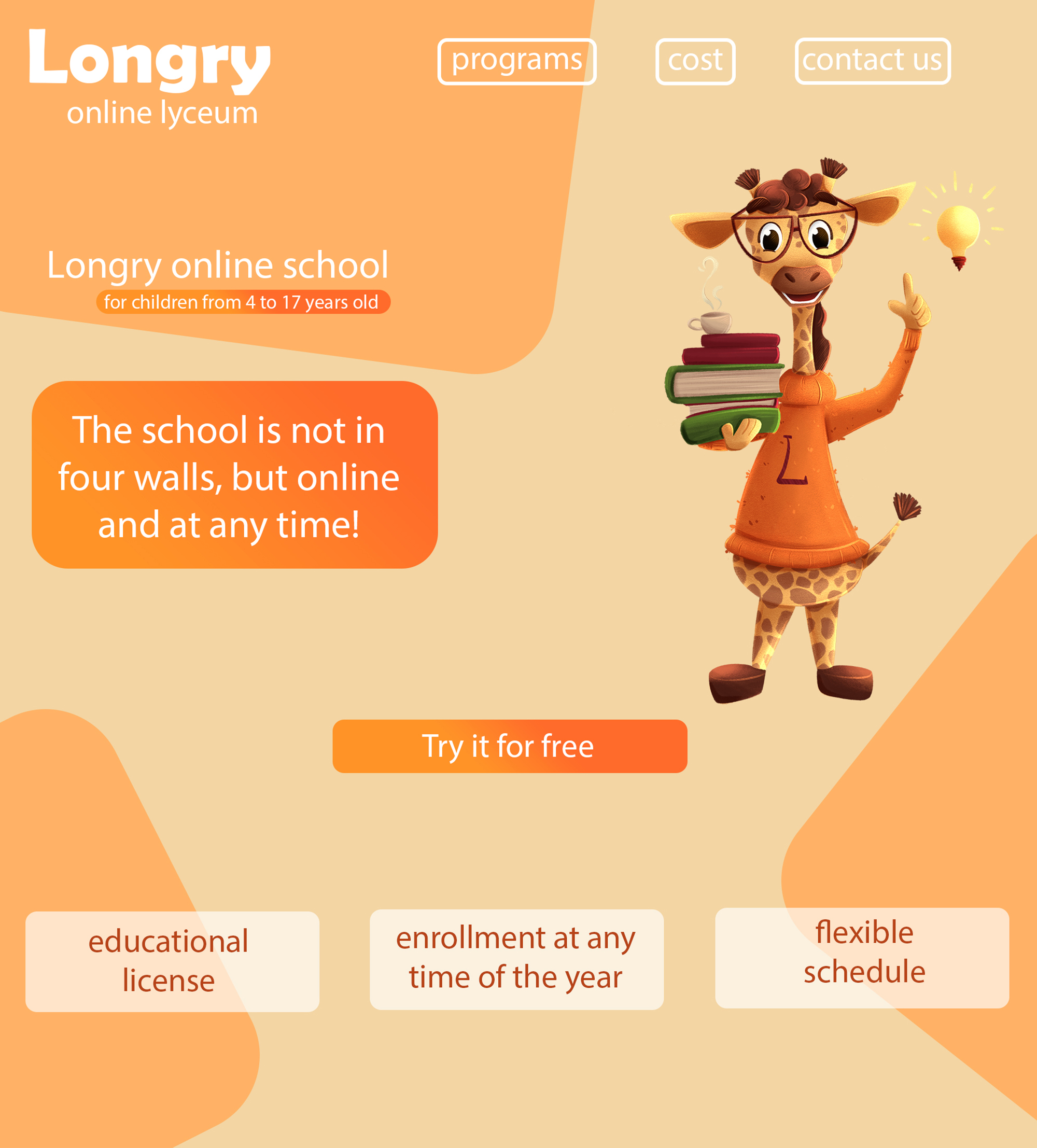 Иллюстрации бренд-персонажа для детской онлайн школы — Изображение №4 — Брендинг, Иллюстрация на Dprofile