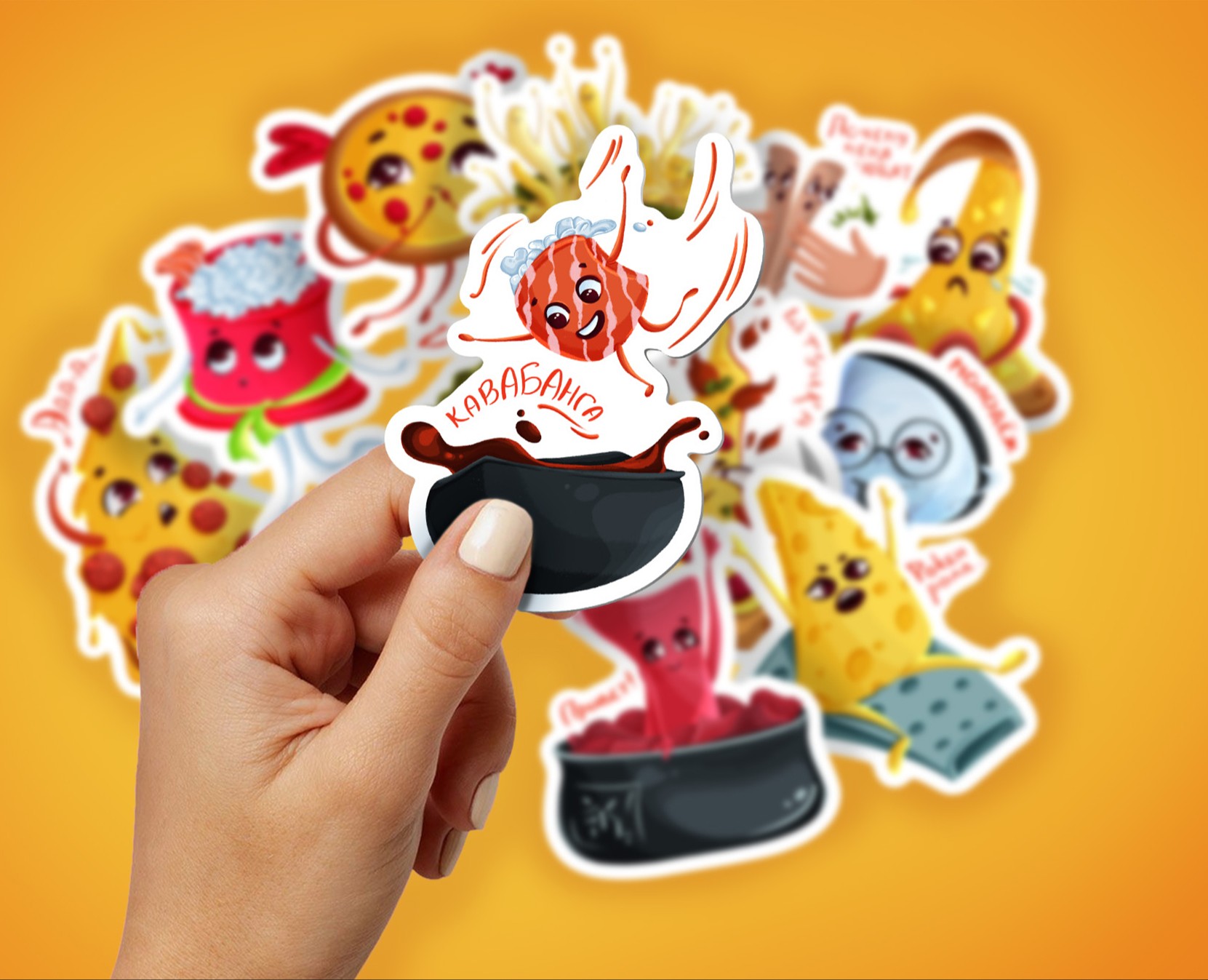 Стикерпак “Пиццерия” на Dprofile