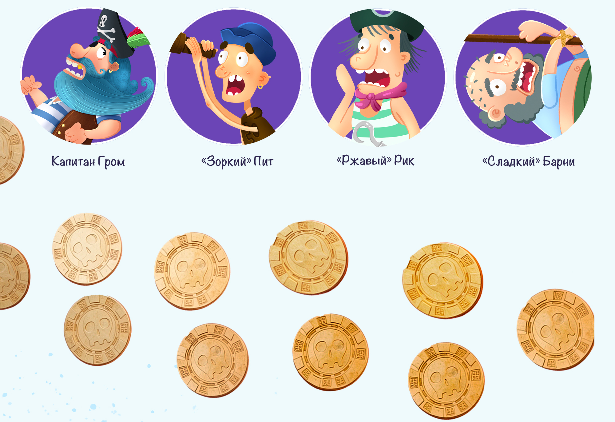 "Проклятье черного острова" Настольная игра. Виммельбух — Изображение №5 — Иллюстрация, Промдизайн на Dprofile