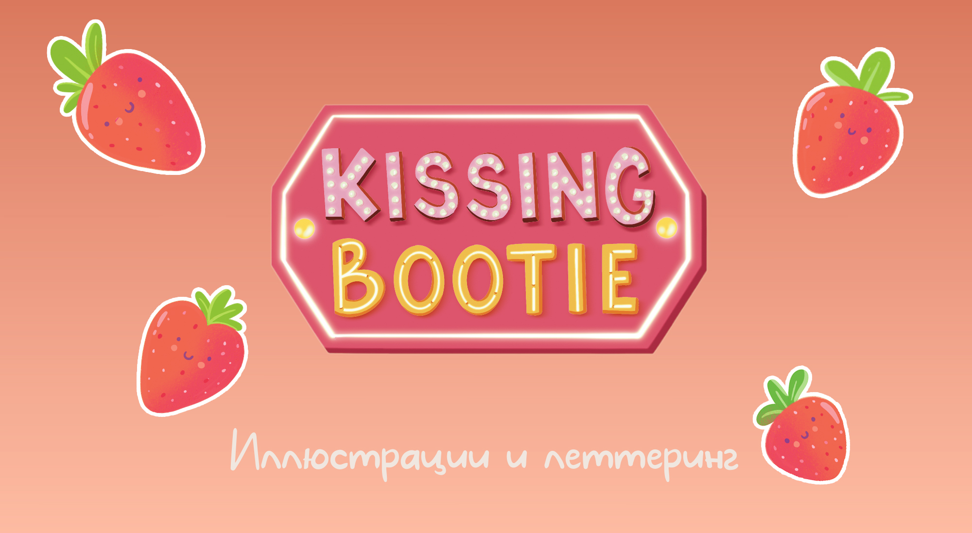 Дизайн и иллюстрация упаковки шоколада — Изображение №3 — Брендинг, Графика на Dprofile