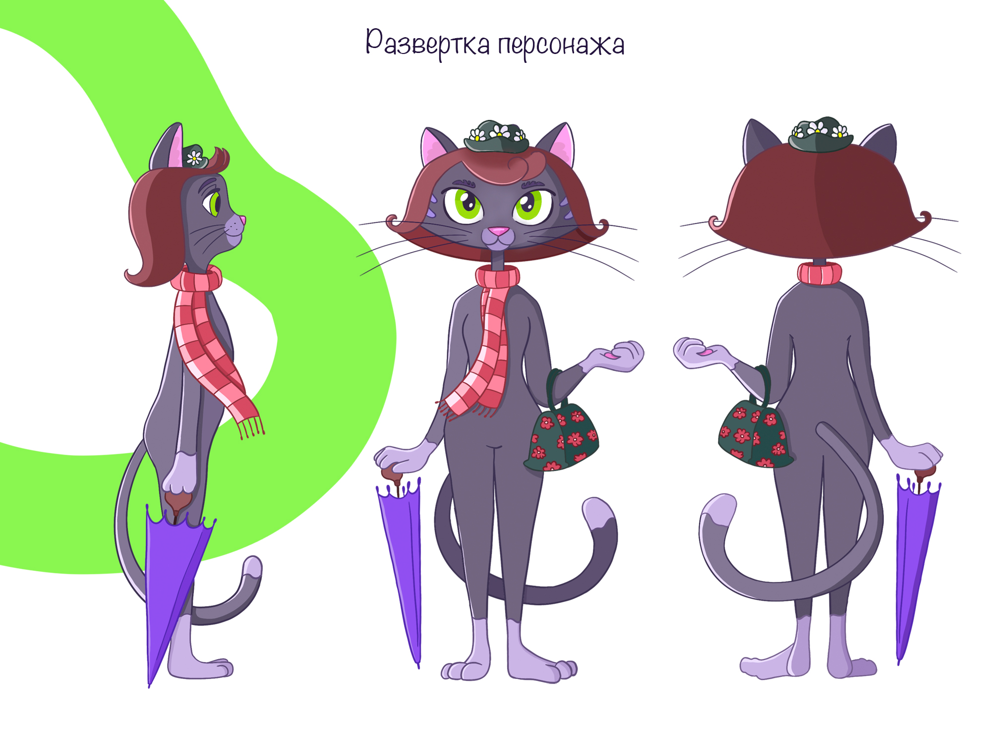 Стикерпак для сервиса кэт - ситтеров — Изображение №4 — Брендинг, Иллюстрация на Dprofile