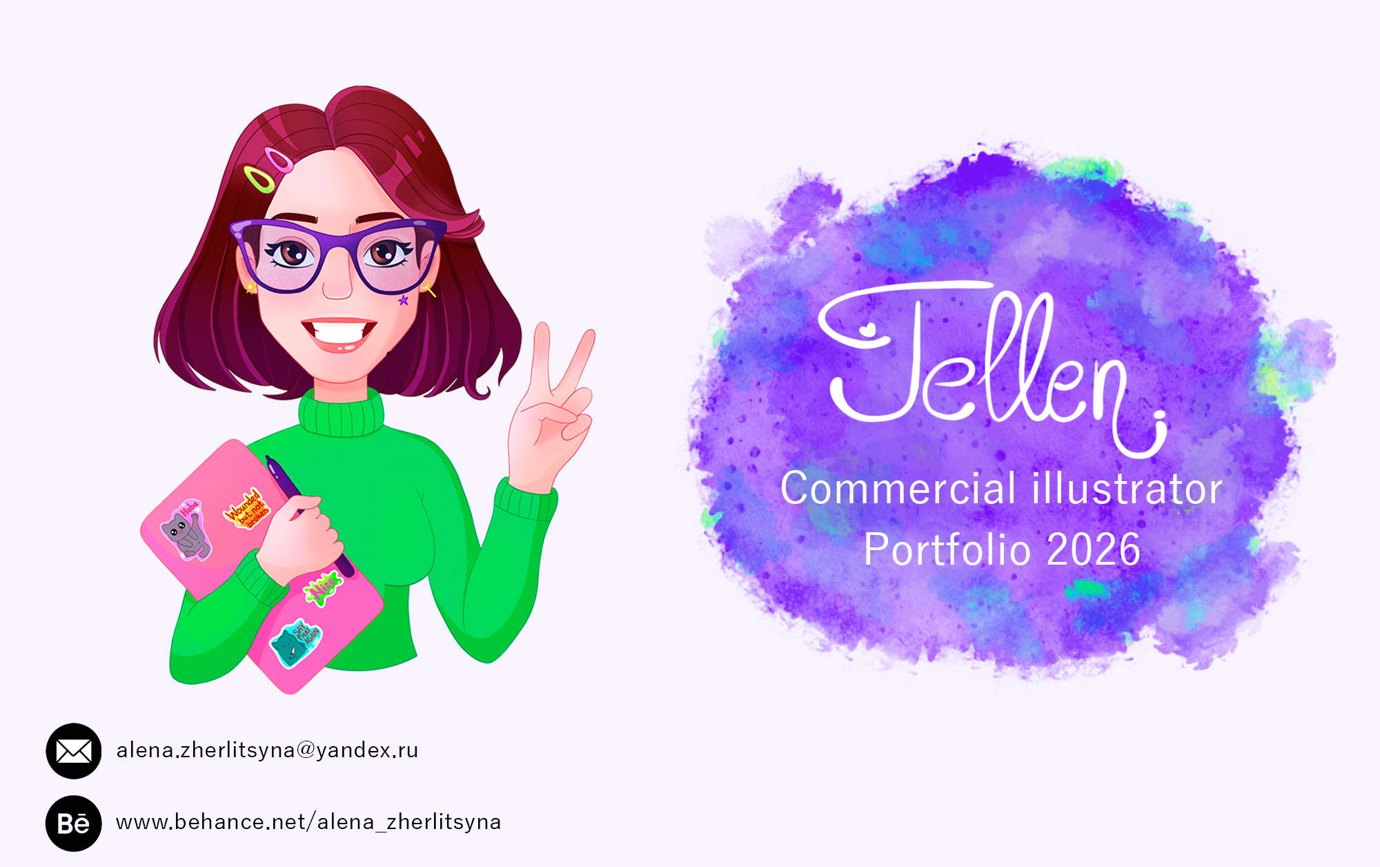 Портфолио Коммерческого иллюстратора | Jellen — Изображение №1 — Брендинг, Иллюстрация на Dprofile
