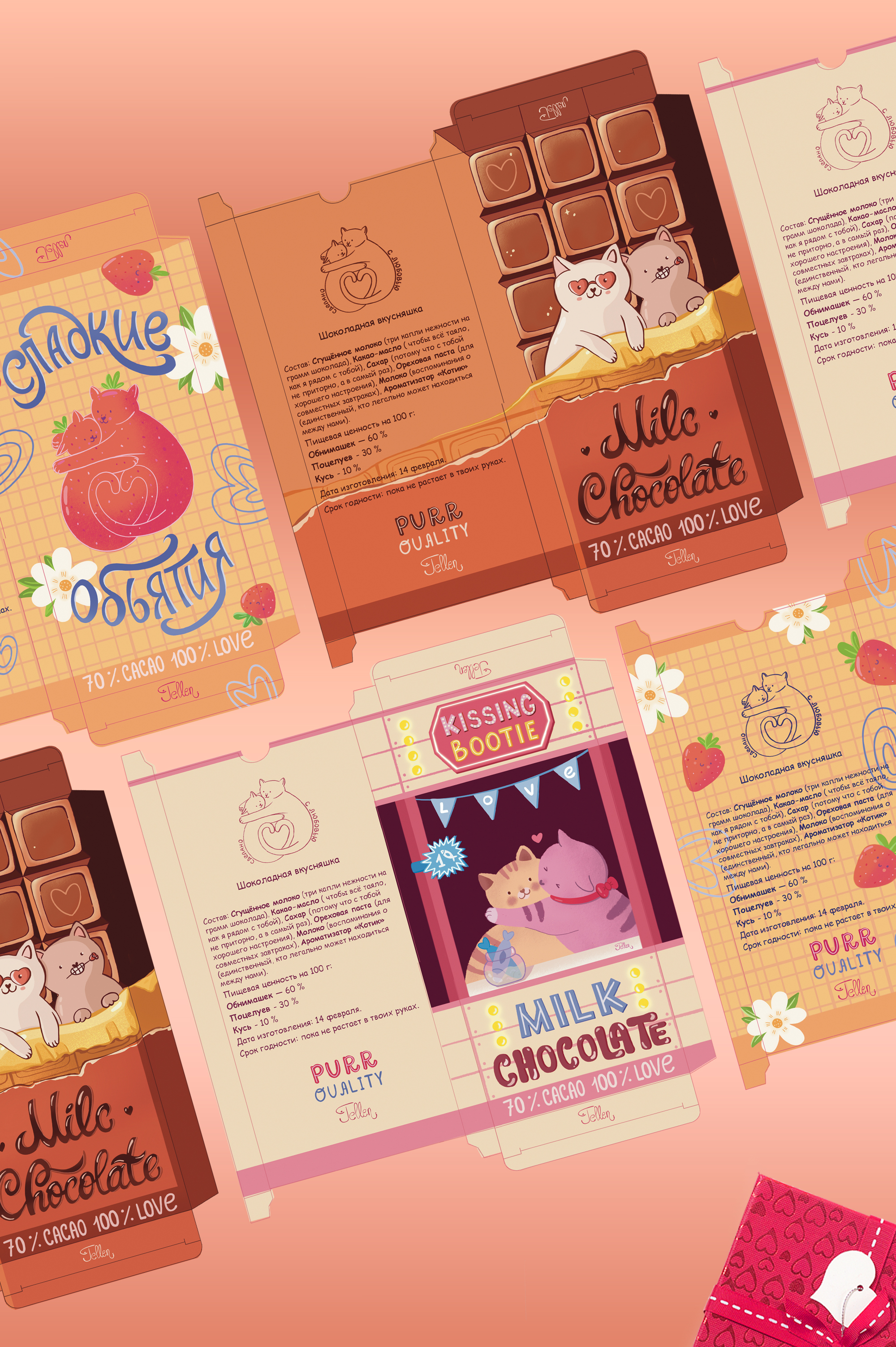 Дизайн и иллюстрация упаковки шоколада — Изображение №9 — Брендинг, Графика на Dprofile
