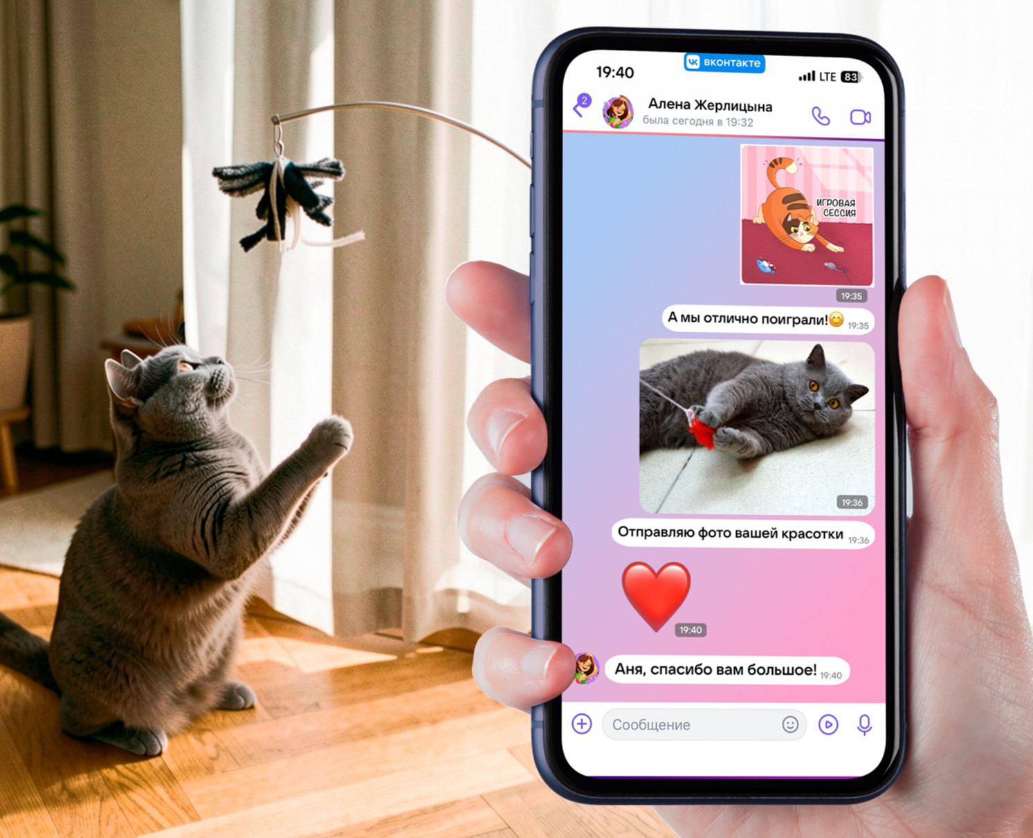 Стикерпак для сервиса кэт - ситтеров — Брендинг, Иллюстрация на Dprofile