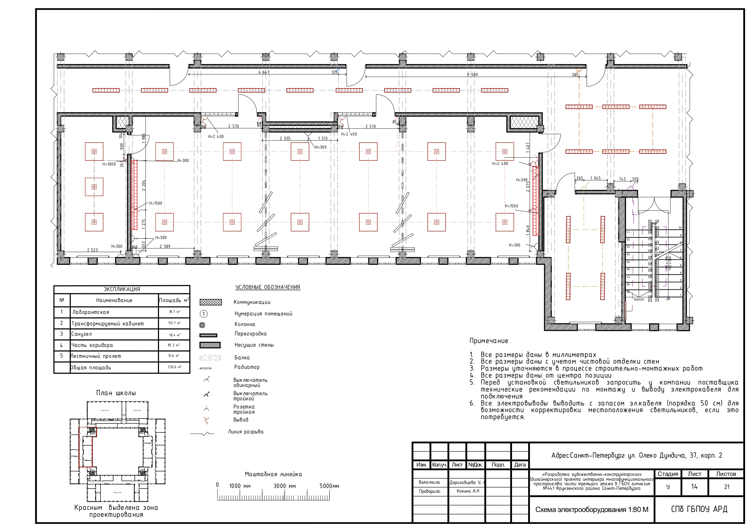 Дизайн проект  трансформируемого кабинета школы — Изображение №22 — 3D, Архитектура на Dprofile