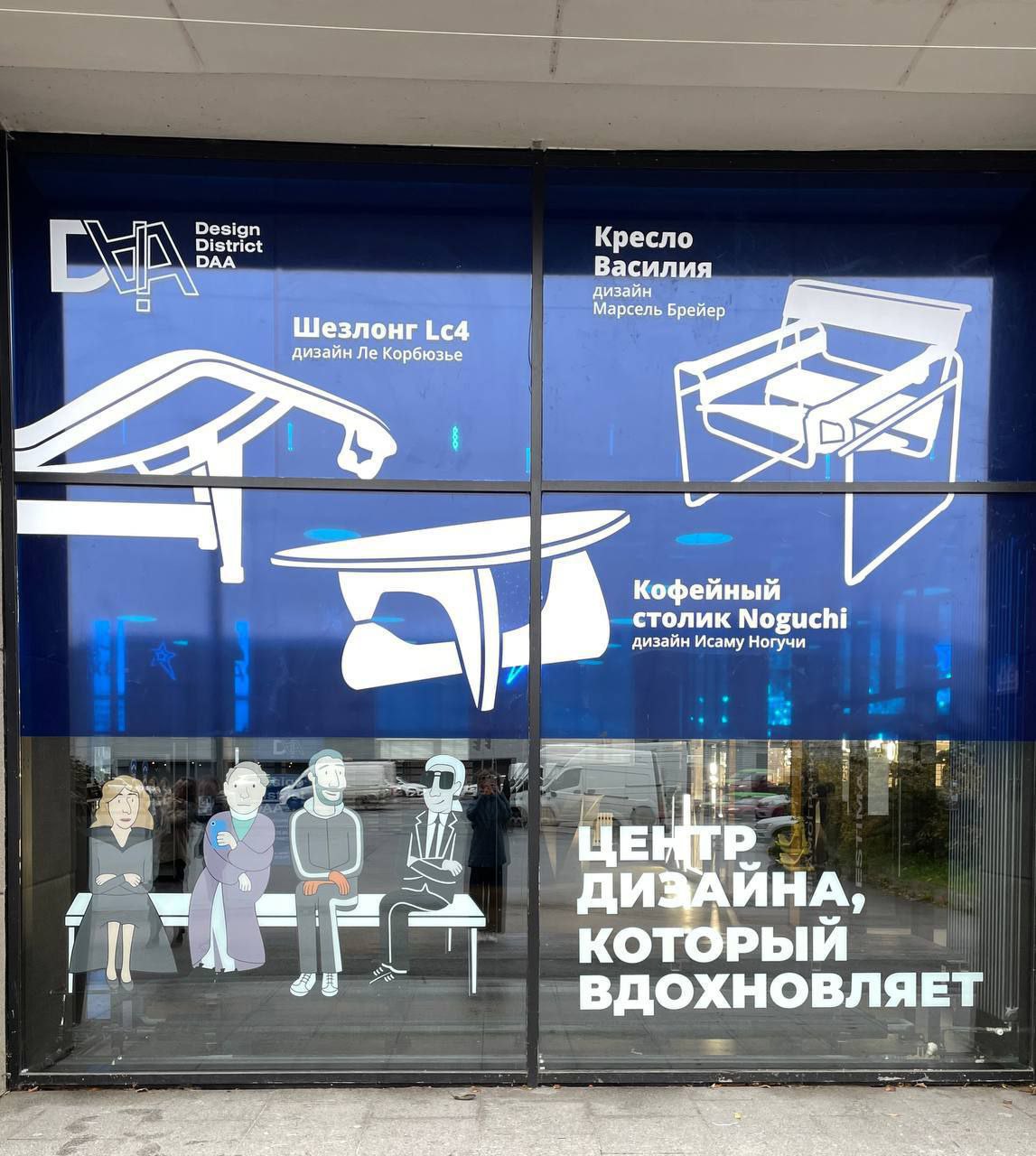 Витрина Design District DAA — Изображение №5 — Графика, Архитектура на Dprofile