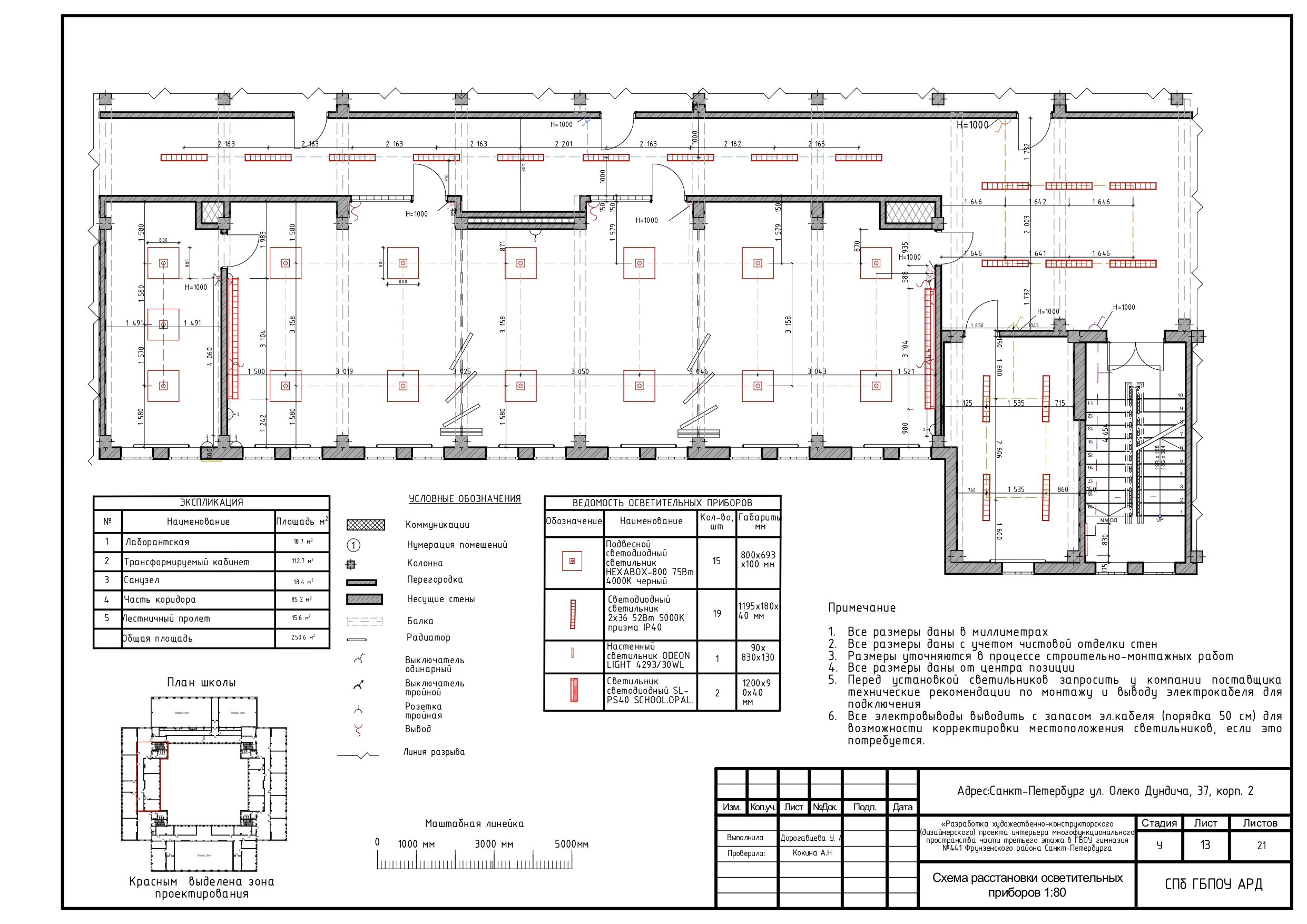 Дизайн проект  трансформируемого кабинета школы — Изображение №21 — 3D, Архитектура на Dprofile