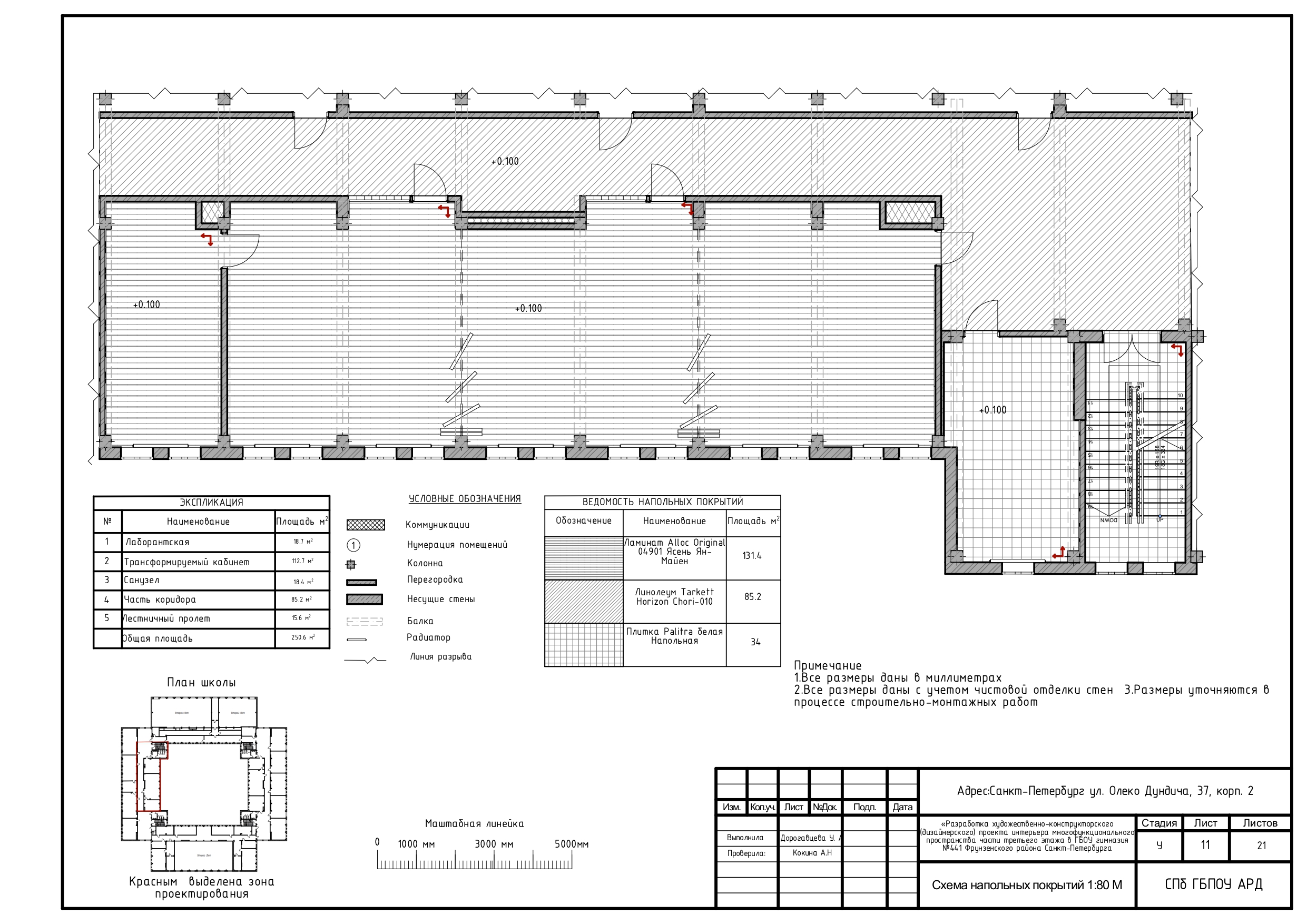 Дизайн проект  трансформируемого кабинета школы — Изображение №19 — 3D, Архитектура на Dprofile