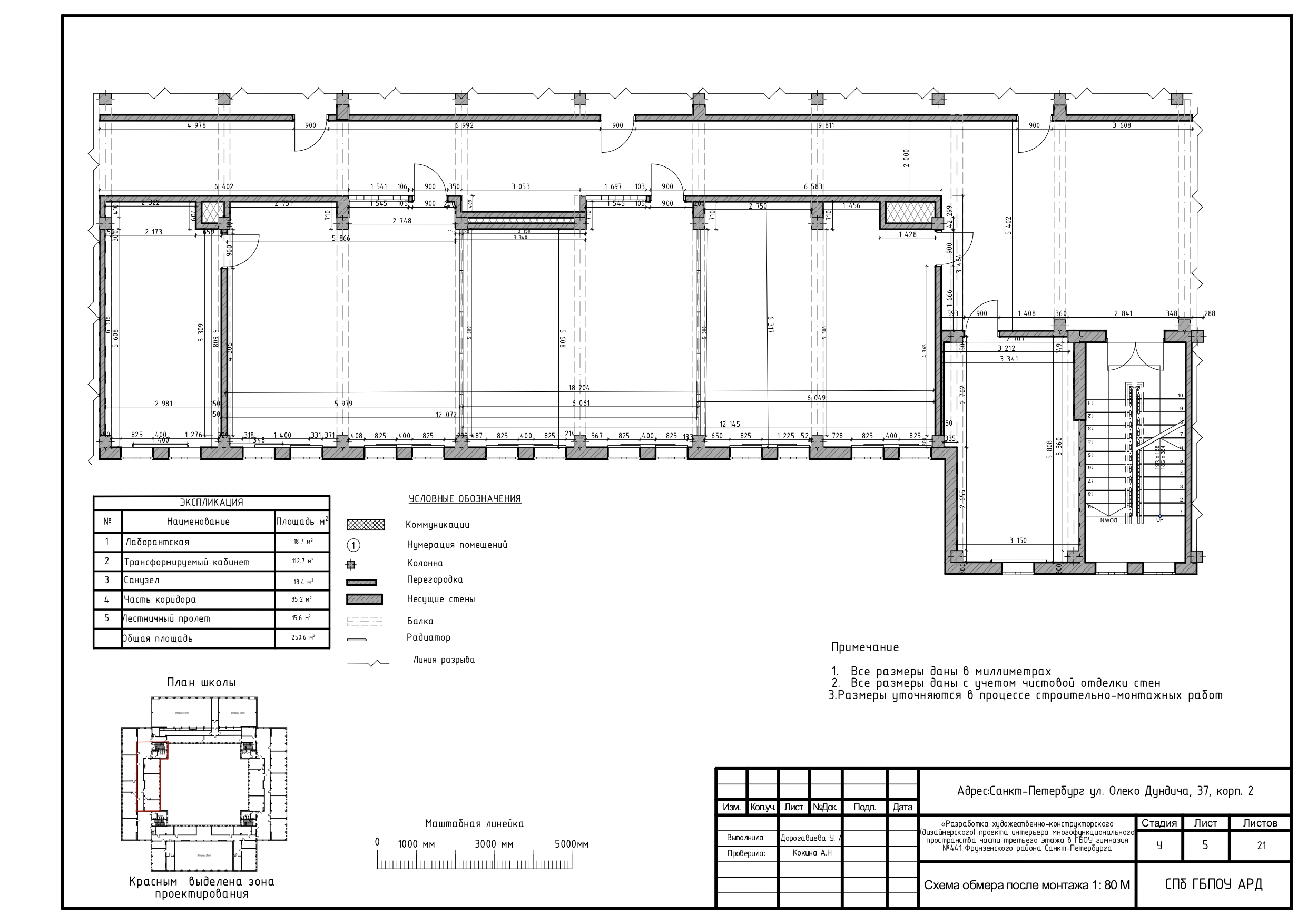 Дизайн проект  трансформируемого кабинета школы — Изображение №14 — 3D, Архитектура на Dprofile