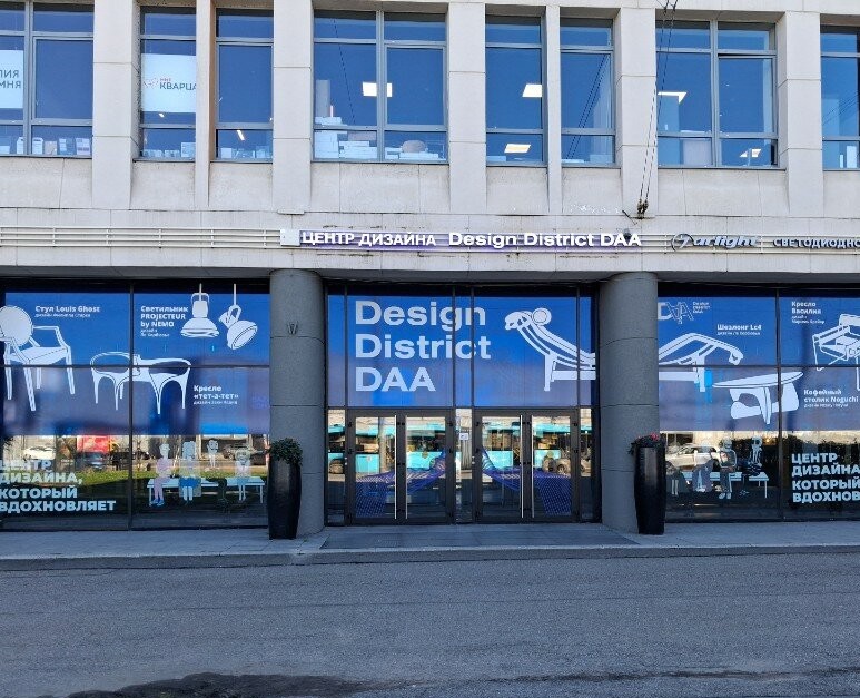 Витрина Design District DAA — Графика, Архитектура на Dprofile