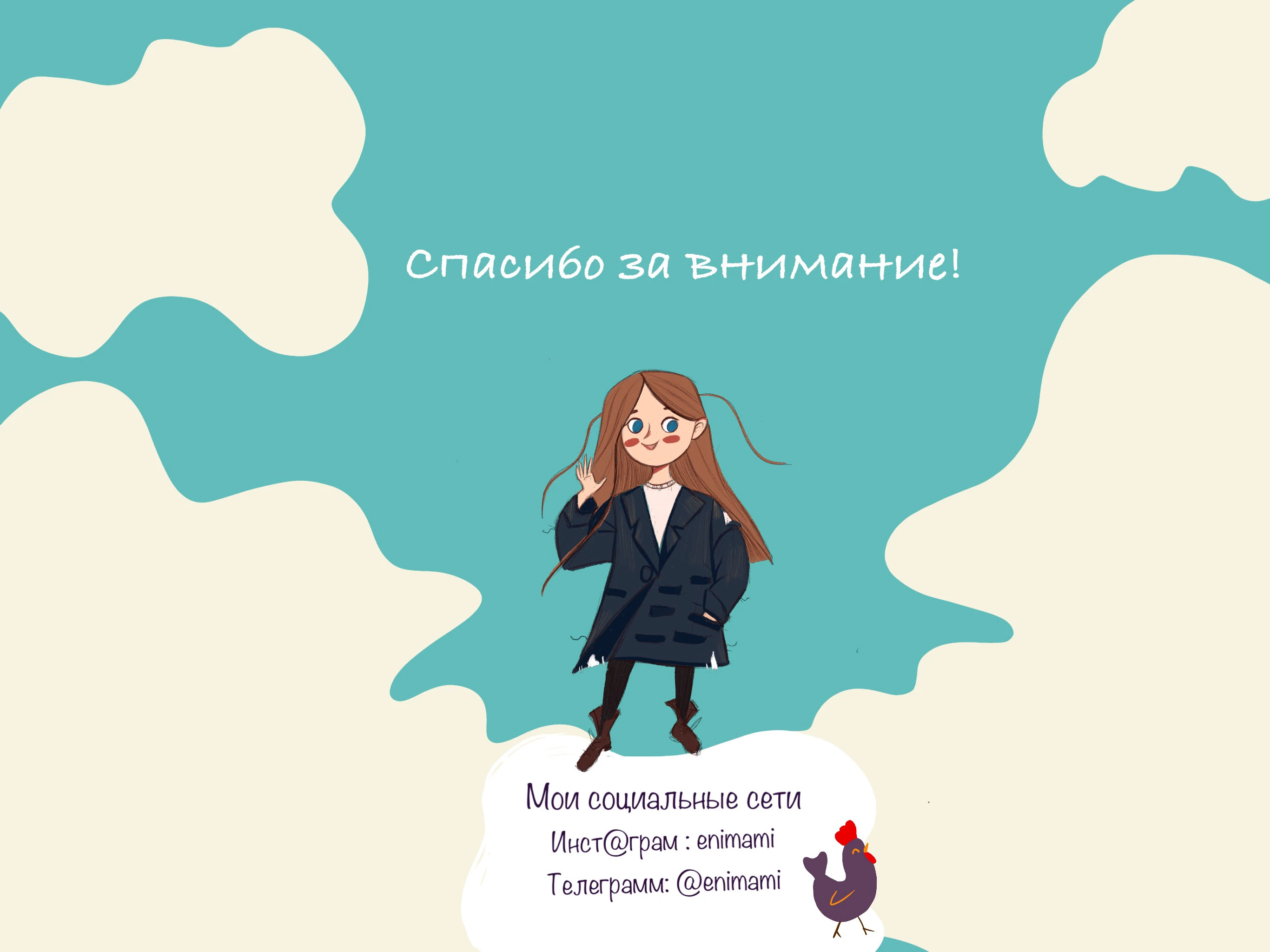Islands of lost things — Изображение №20 — Иллюстрация на Dprofile