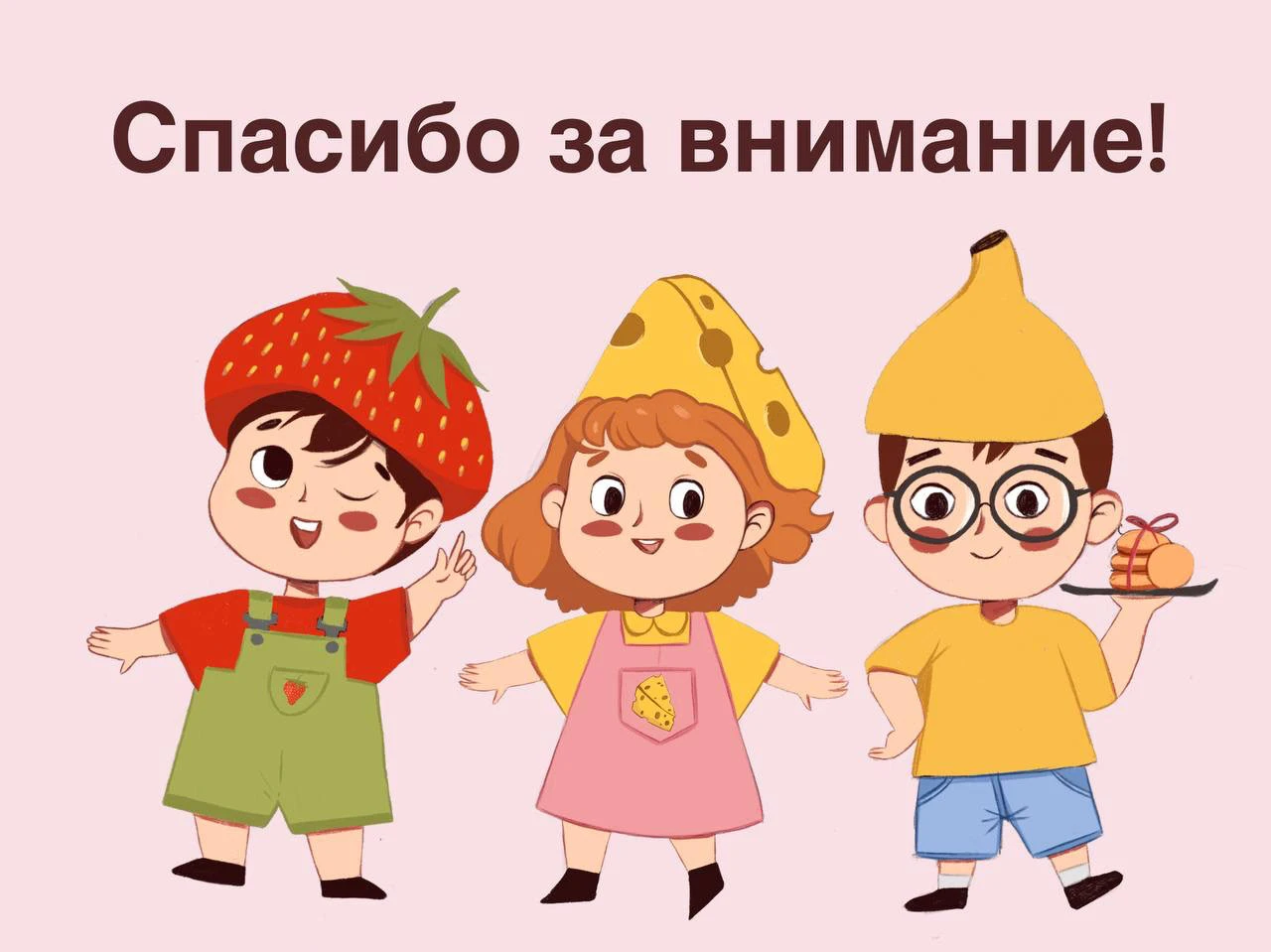 Детское печенье — Изображение №10 — Брендинг, Иллюстрация на Dprofile