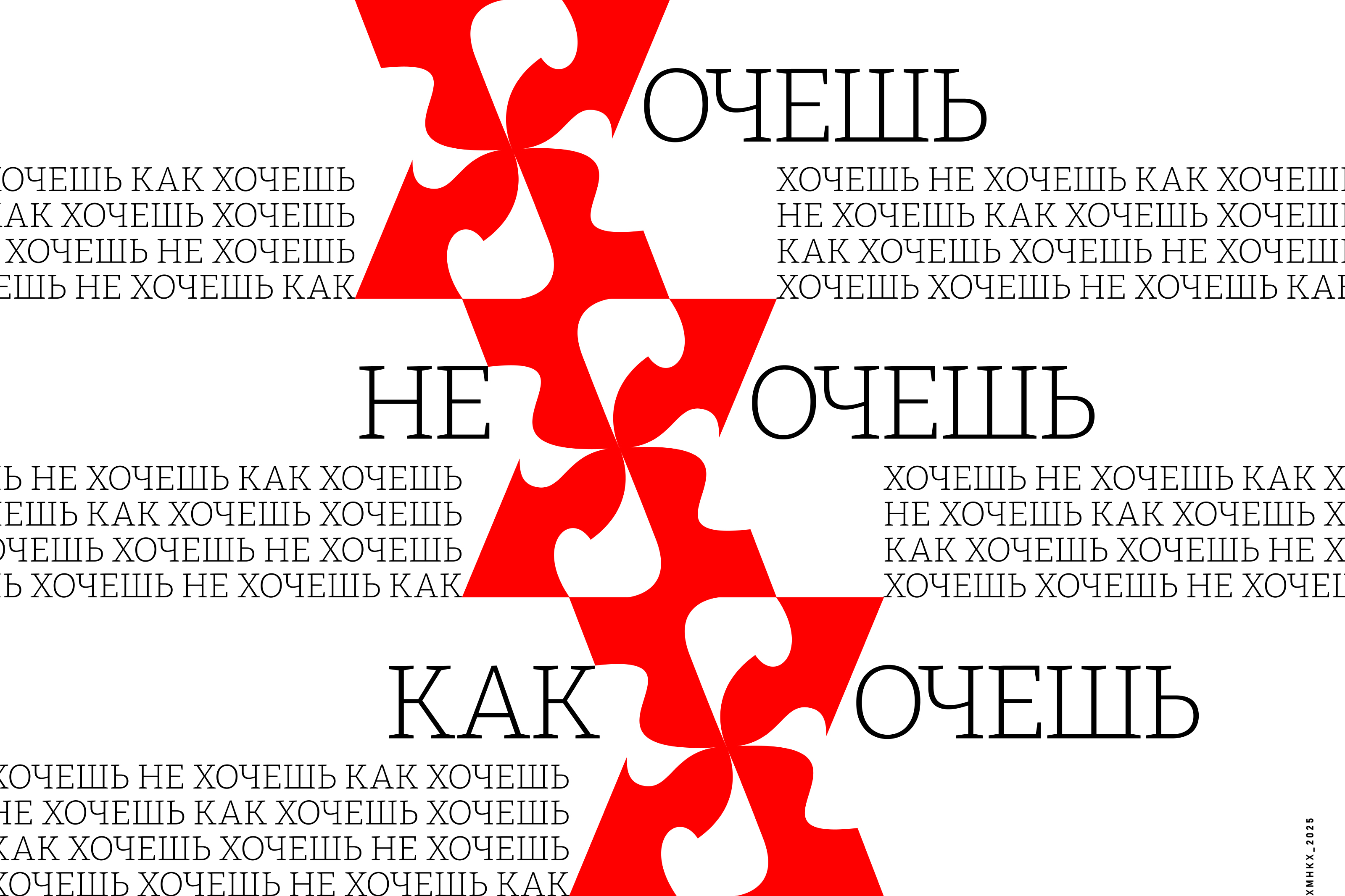 33 буквы_БКВЧ 25 — Изображение №37 — Брендинг, Графика на Dprofile