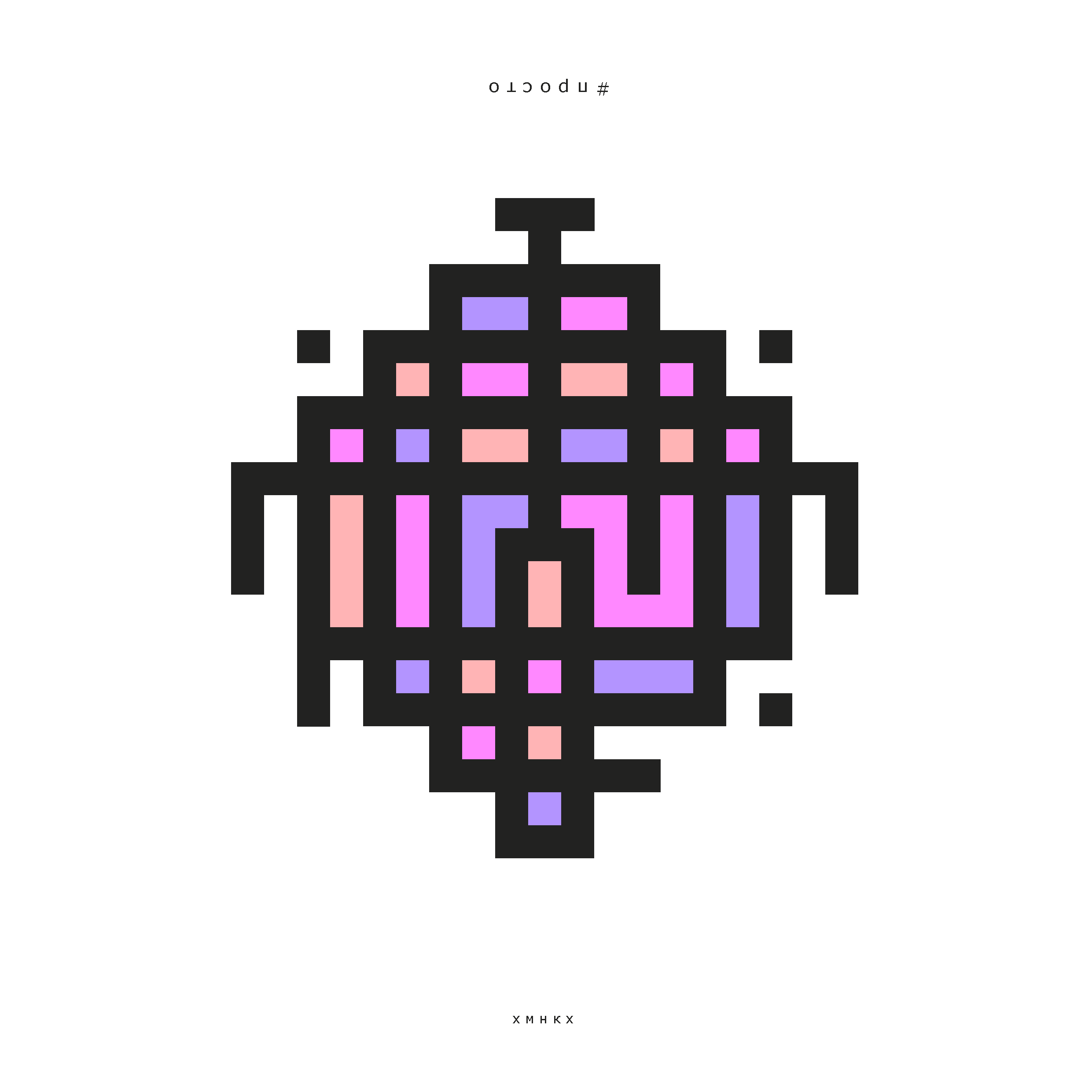 ПРОСТЫЕ СЛОВА / словограммы — Изображение №26 — Брендинг, Графика на Dprofile