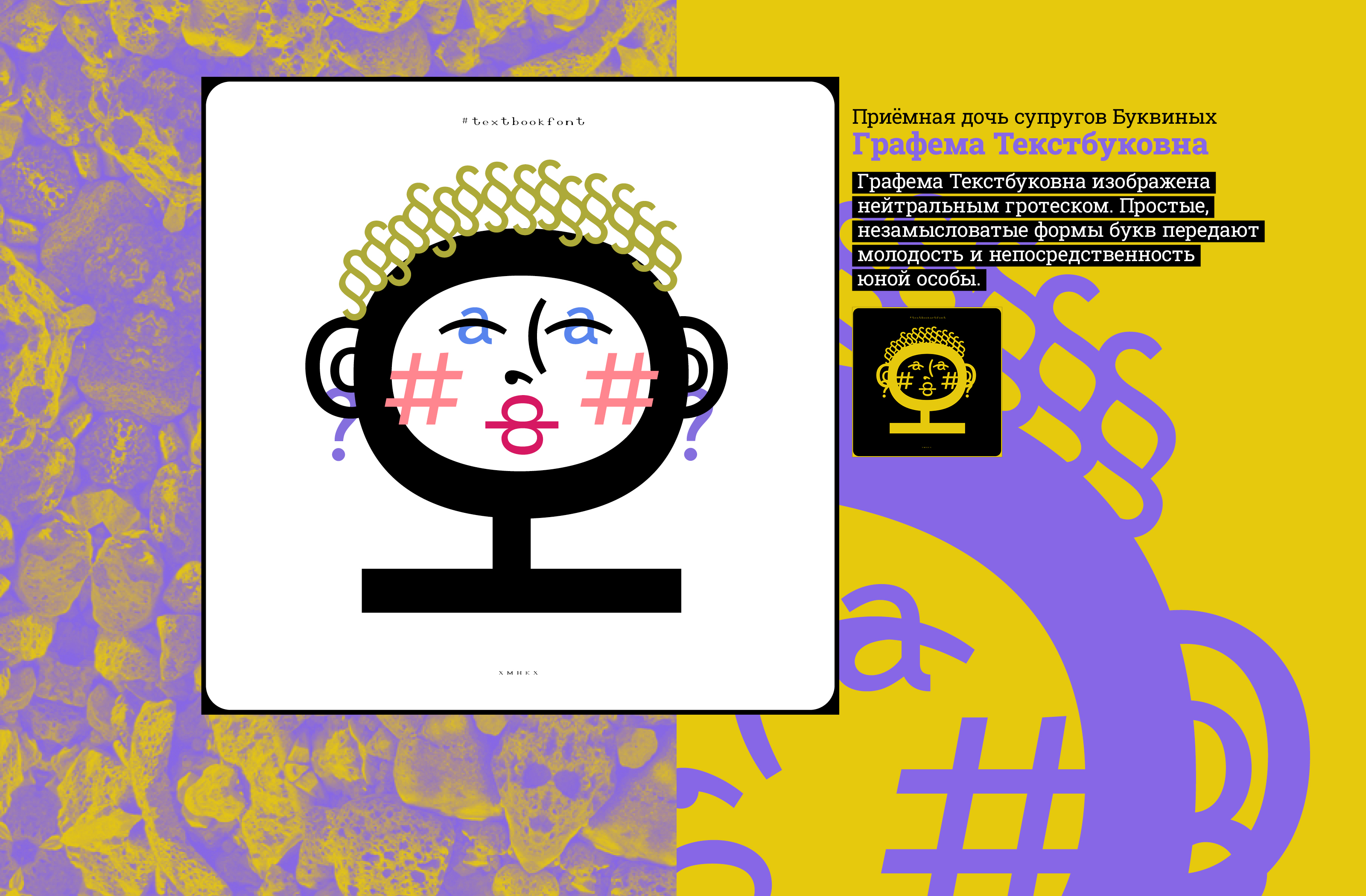 Портрет семьи Буквиных — Изображение №6 — Иллюстрация, Графика на Dprofile
