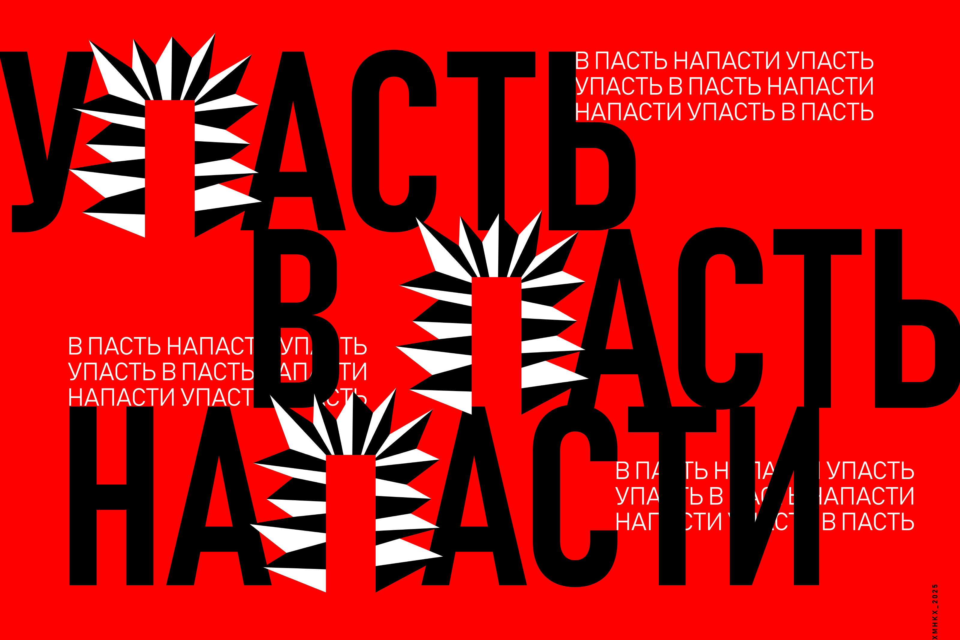33 буквы_БКВЧ 25 — Изображение №36 — Брендинг, Графика на Dprofile