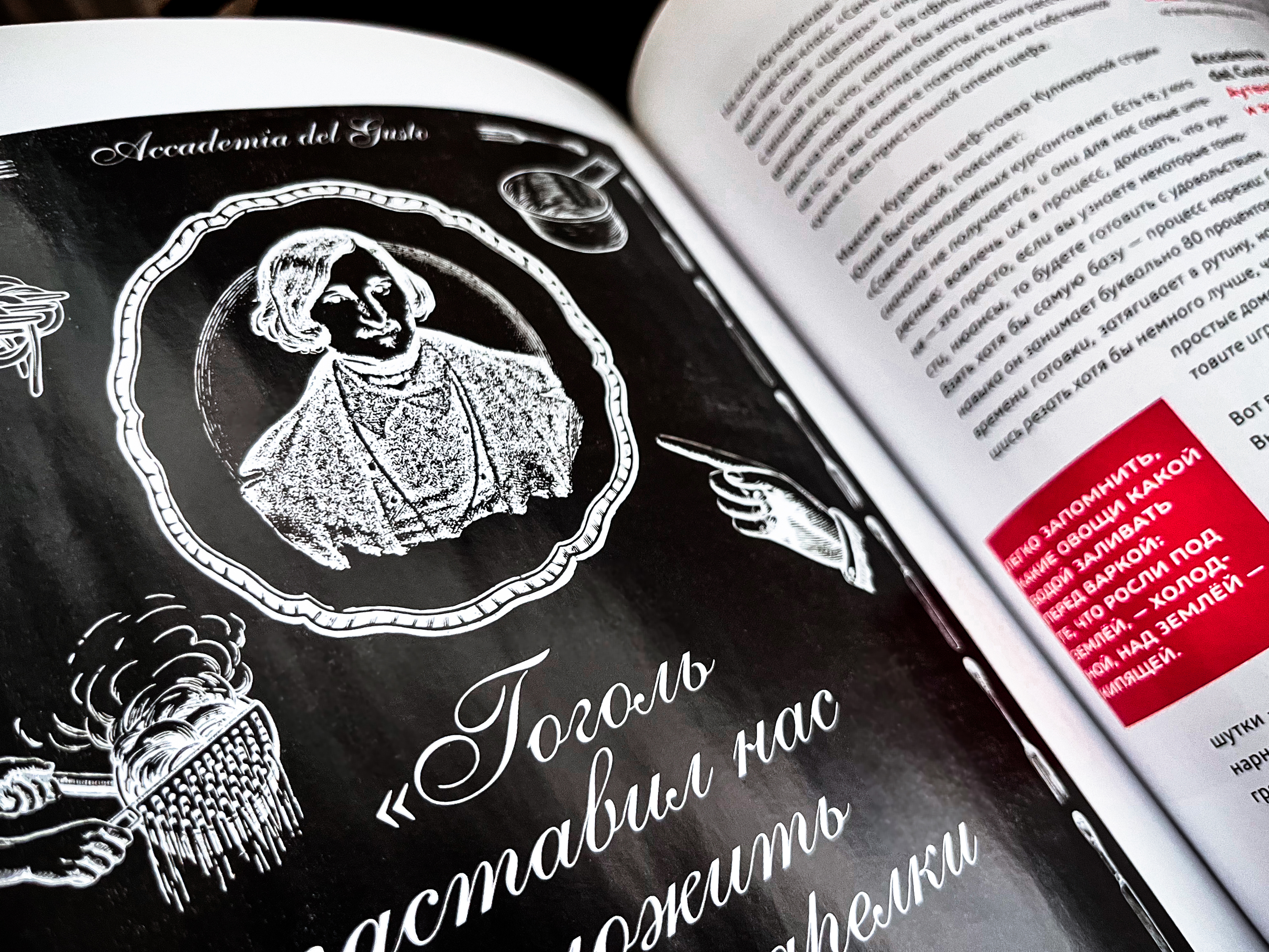 КУЛИНАРНЫЕ КУРСЫ — Изображение №11 — Иллюстрация, Графика на Dprofile