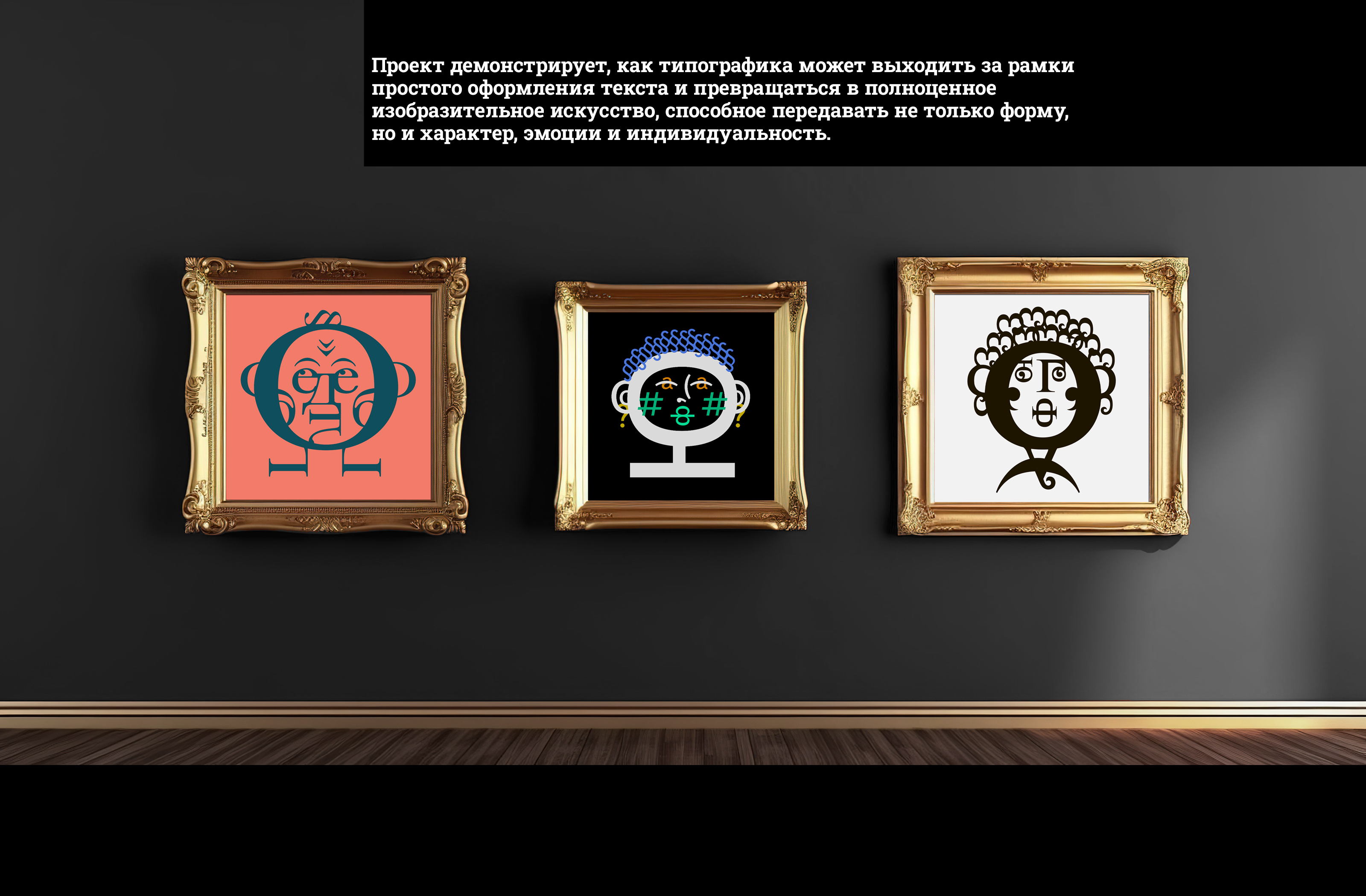 Портрет семьи Буквиных — Изображение №12 — Иллюстрация, Графика на Dprofile