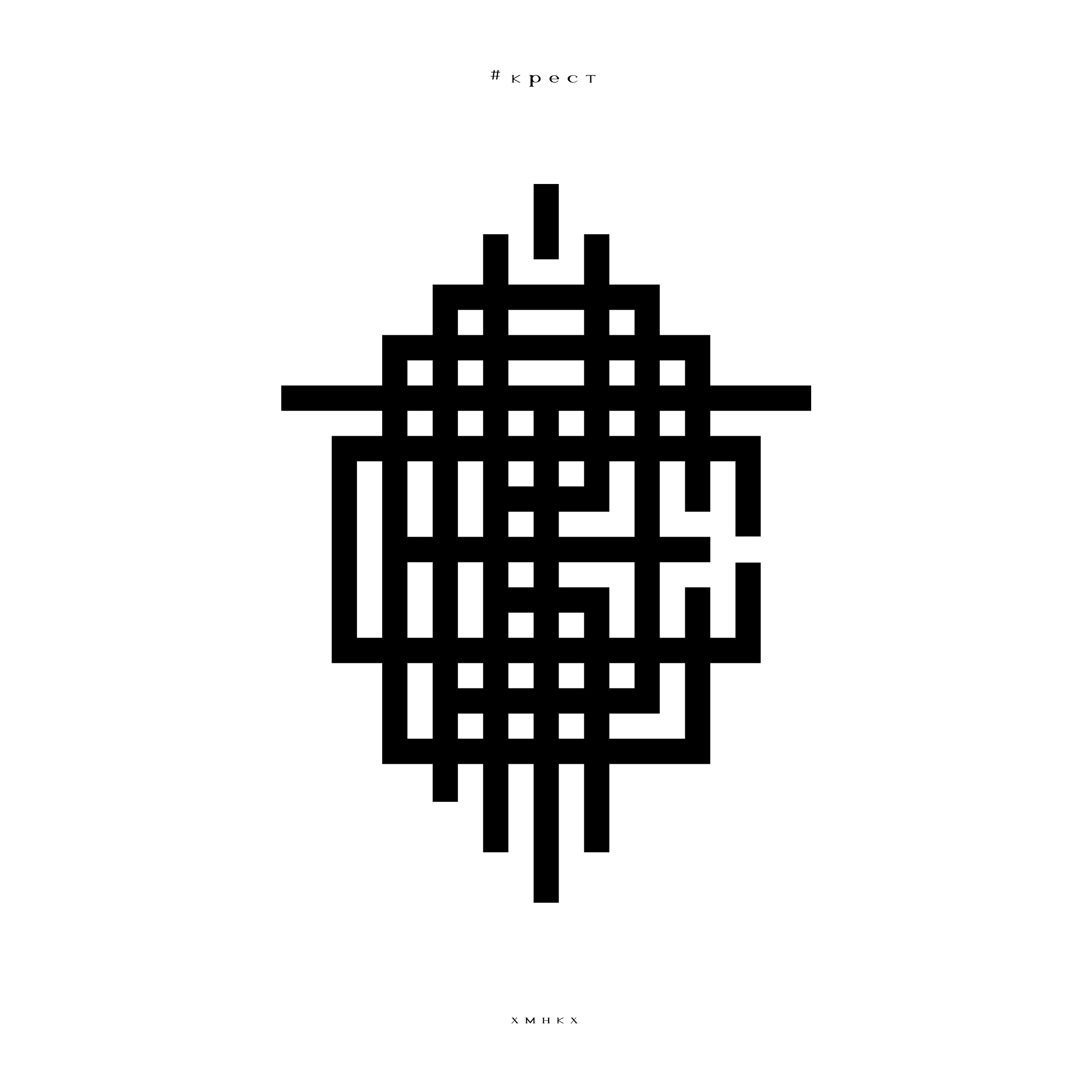 ПРОСТЫЕ СЛОВА / словограммы — Изображение №13 — Брендинг, Графика на Dprofile