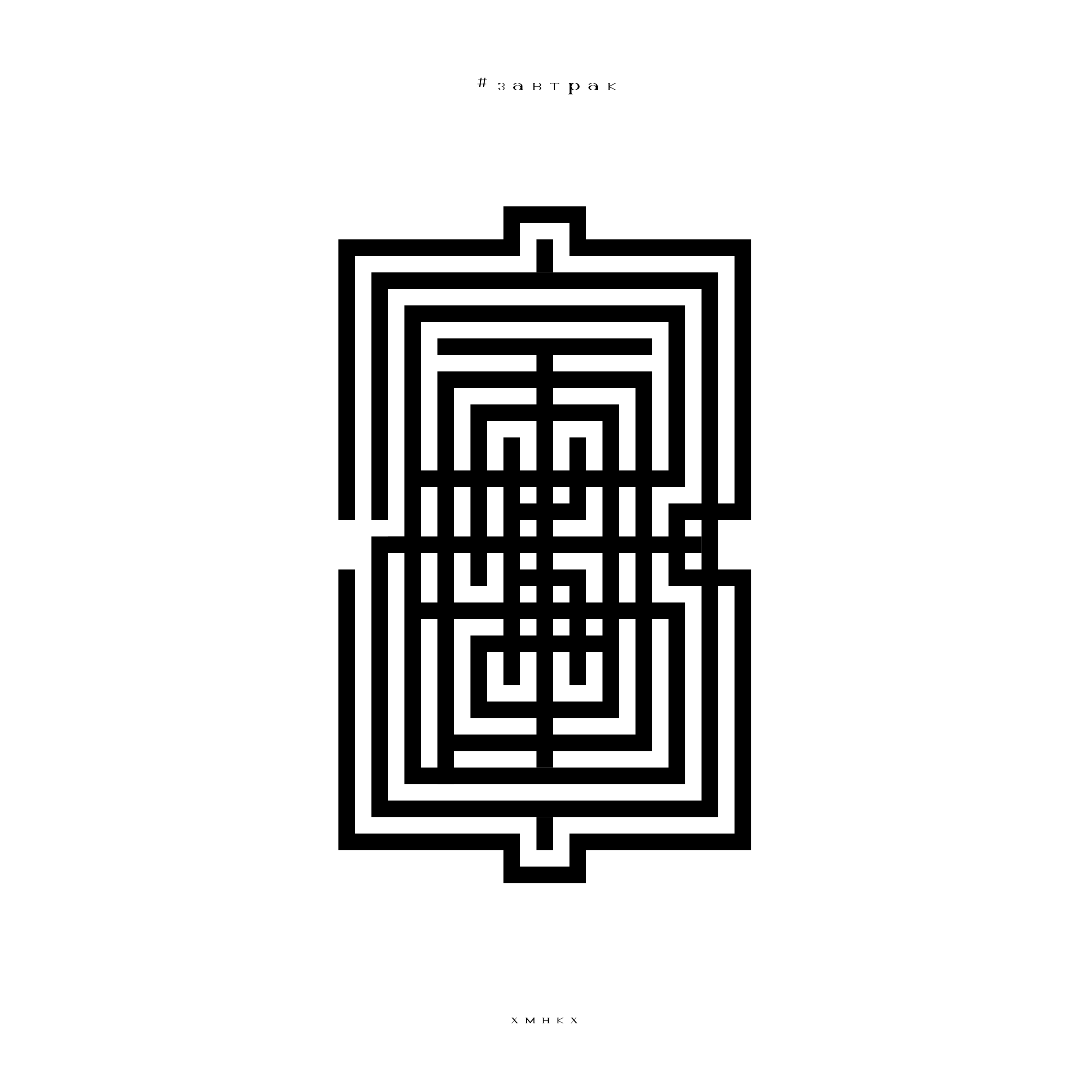 ПРОСТЫЕ СЛОВА / словограммы — Изображение №7 — Брендинг, Графика на Dprofile