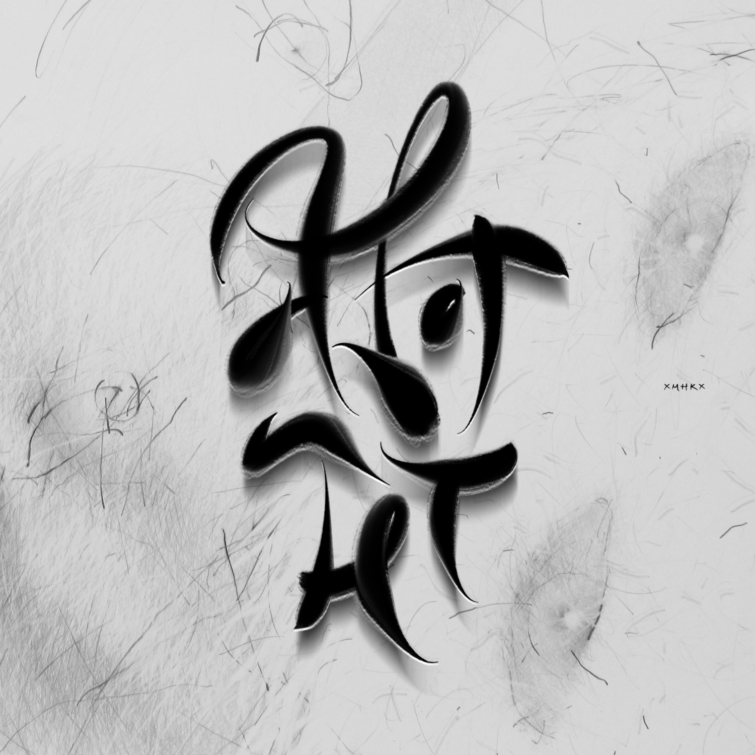 Социальные связи / леттеринг — Изображение №4 — Графика на Dprofile