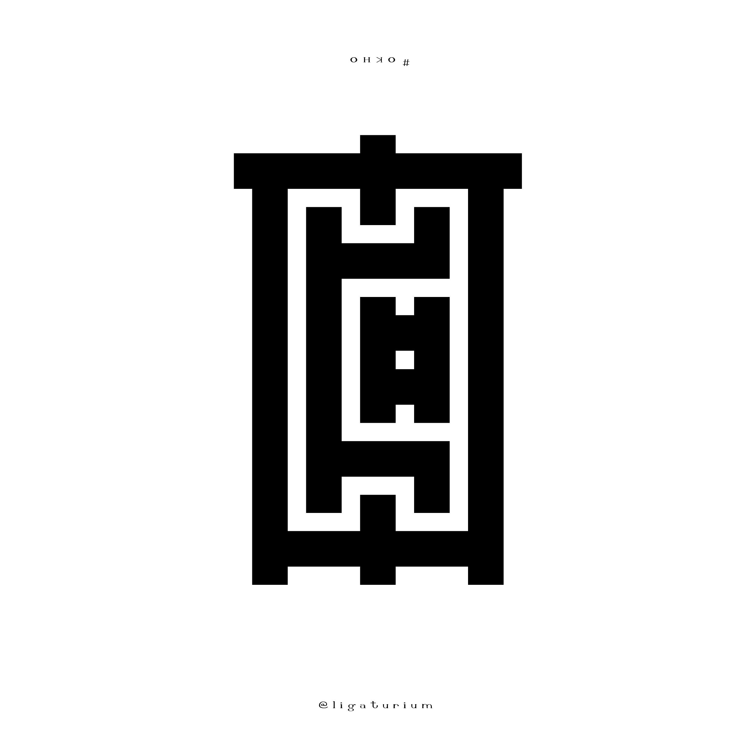 ПРОСТЫЕ СЛОВА / словограммы — Изображение №18 — Брендинг, Графика на Dprofile