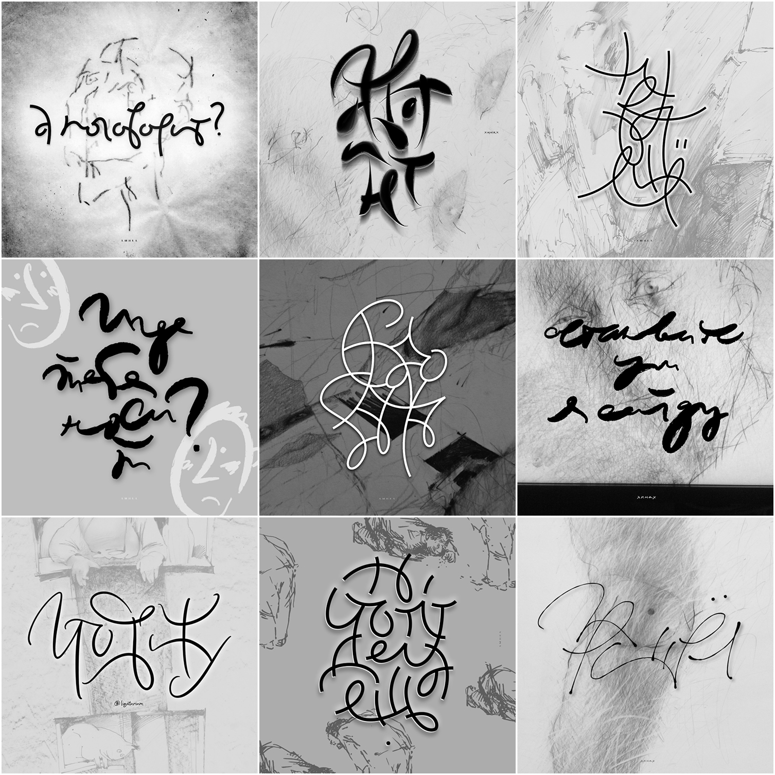 Социальные связи / леттеринг — Изображение №2 — Графика на Dprofile