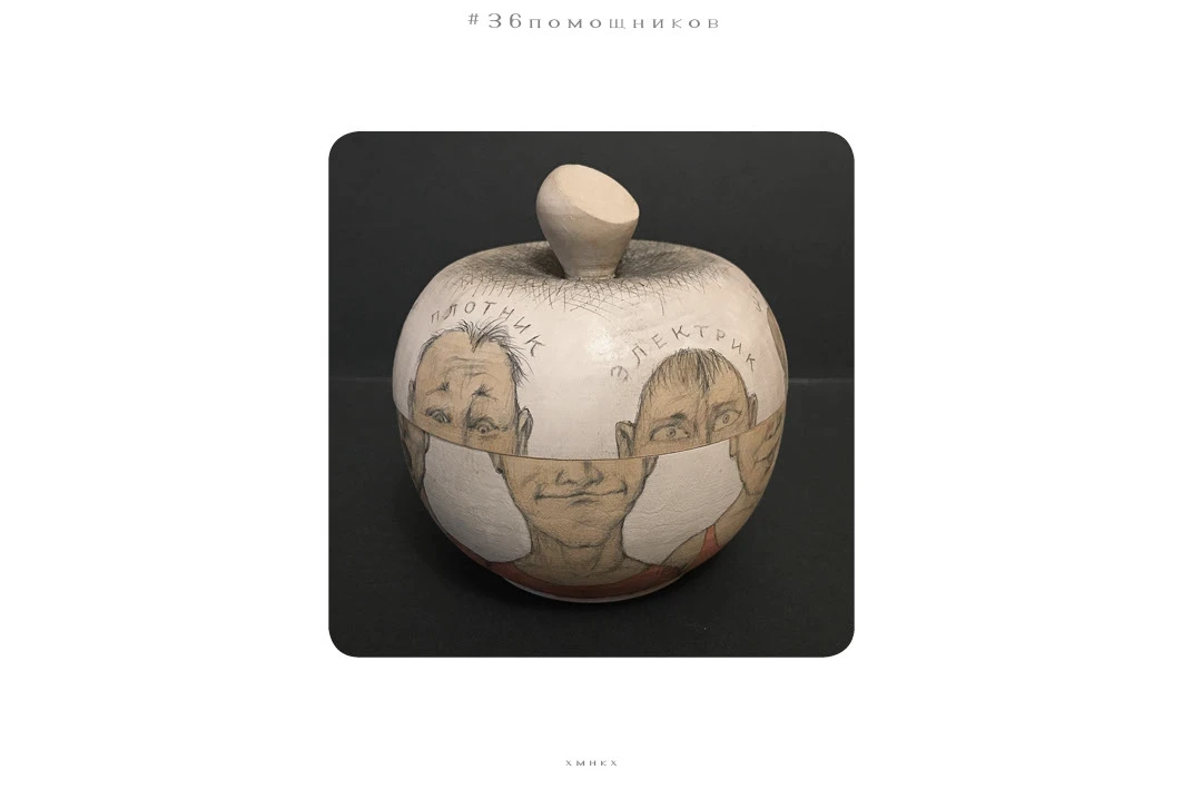 36 помощников / персонажи — Изображение №2 — Иллюстрация, Графика на Dprofile