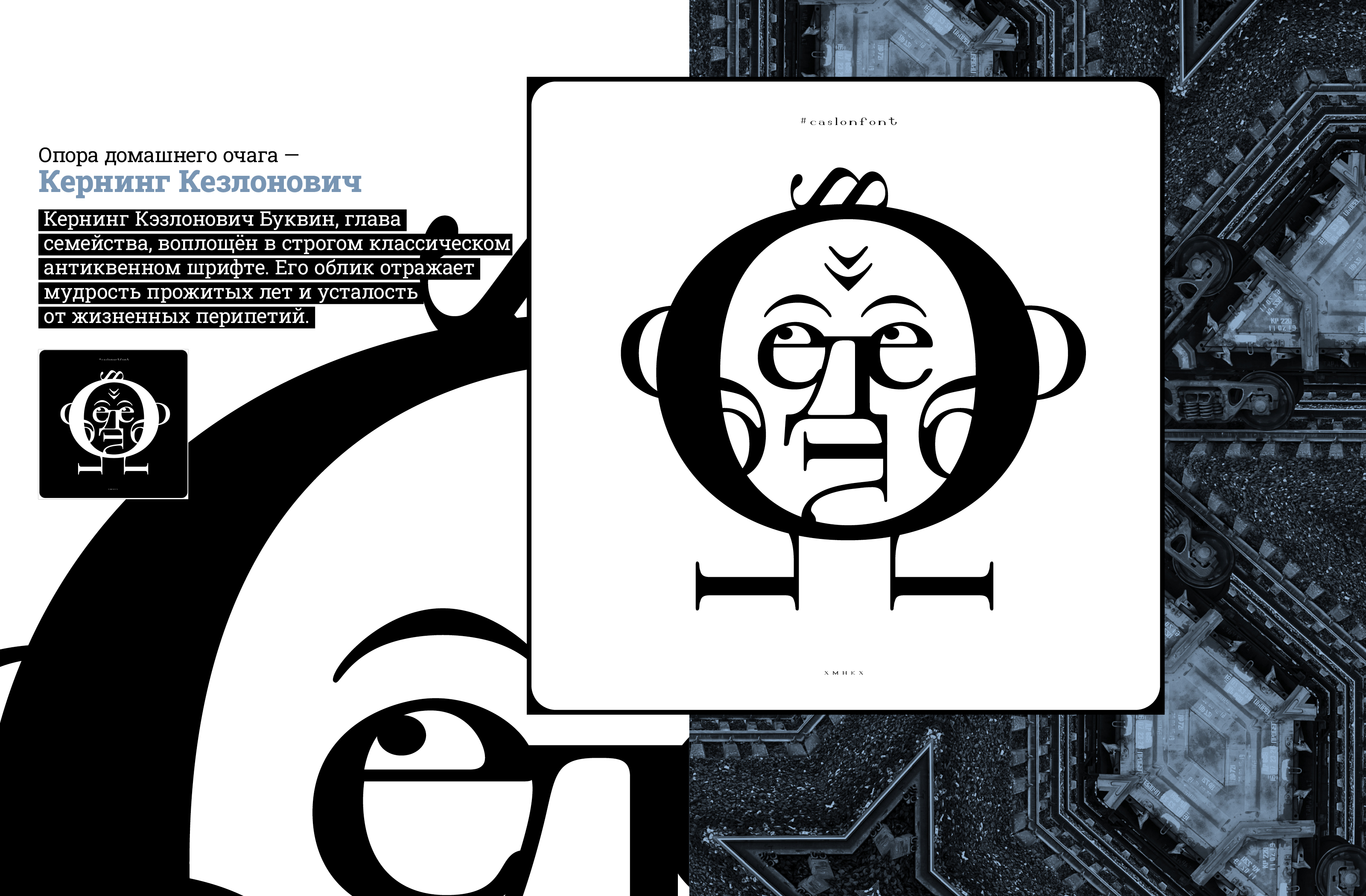 Портрет семьи Буквиных — Изображение №4 — Иллюстрация, Графика на Dprofile