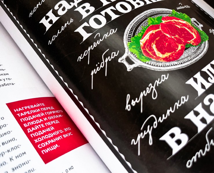 КУЛИНАРНЫЕ КУРСЫ — Иллюстрация, Графика на Dprofile