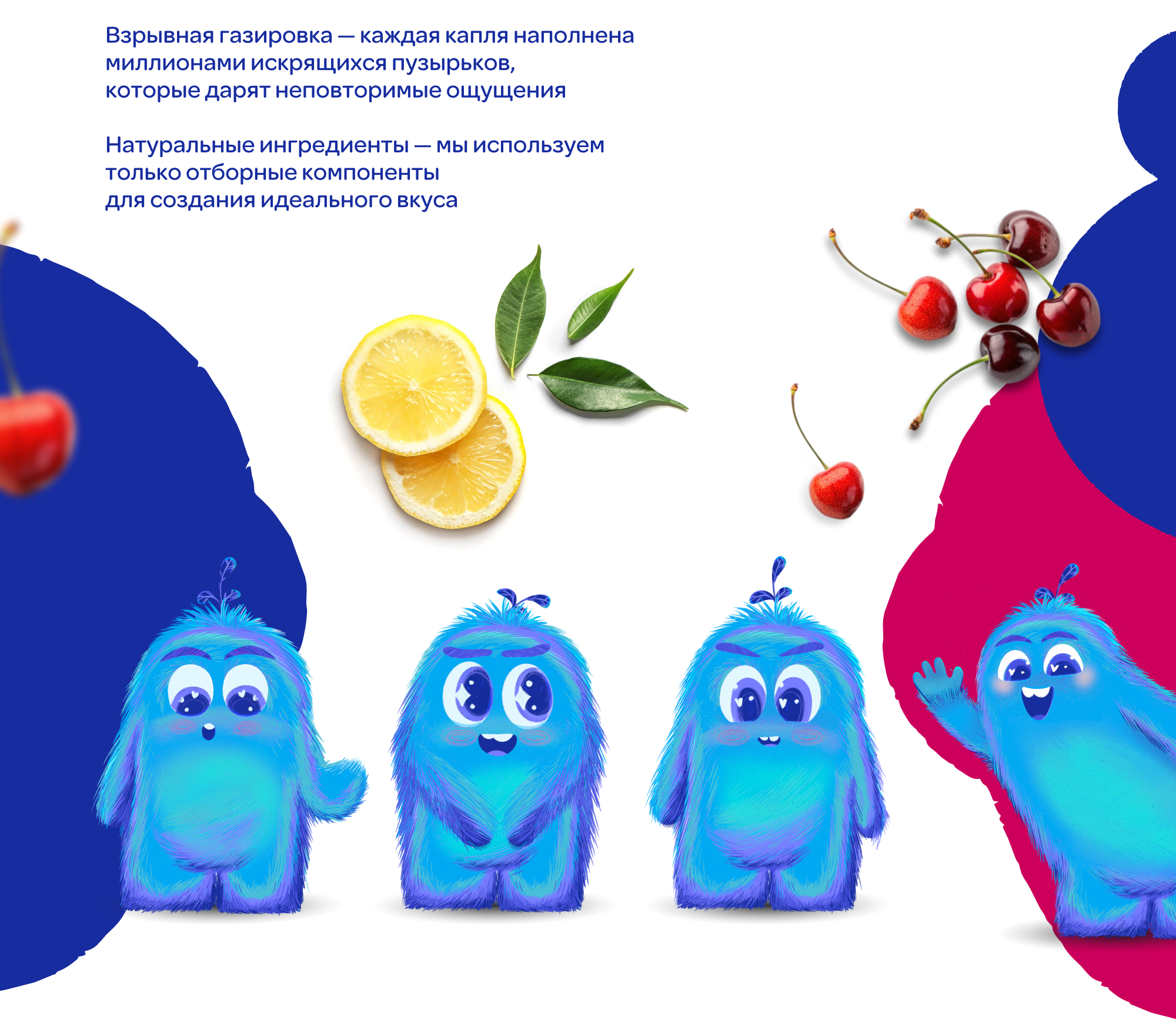 Дизайн упаковки. Лимонад BLUE WONDER — Изображение №2 — Брендинг, Иллюстрация на Dprofile